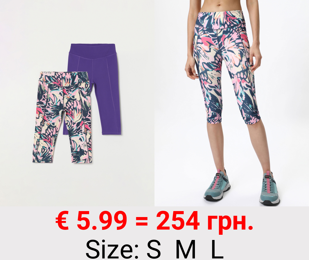 2-Pack of capri sports leggings