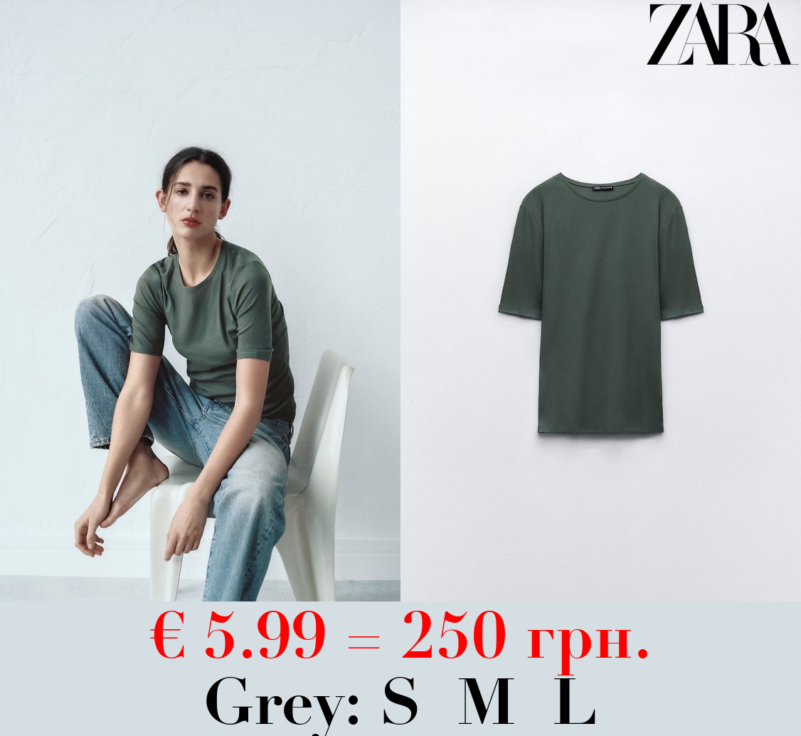 SUPIMA® SHORT SLEEVE T-SHIRT