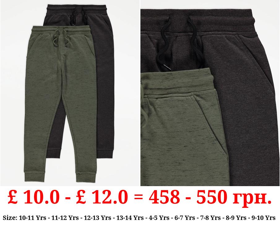 Marl Joggers 2 Pack
