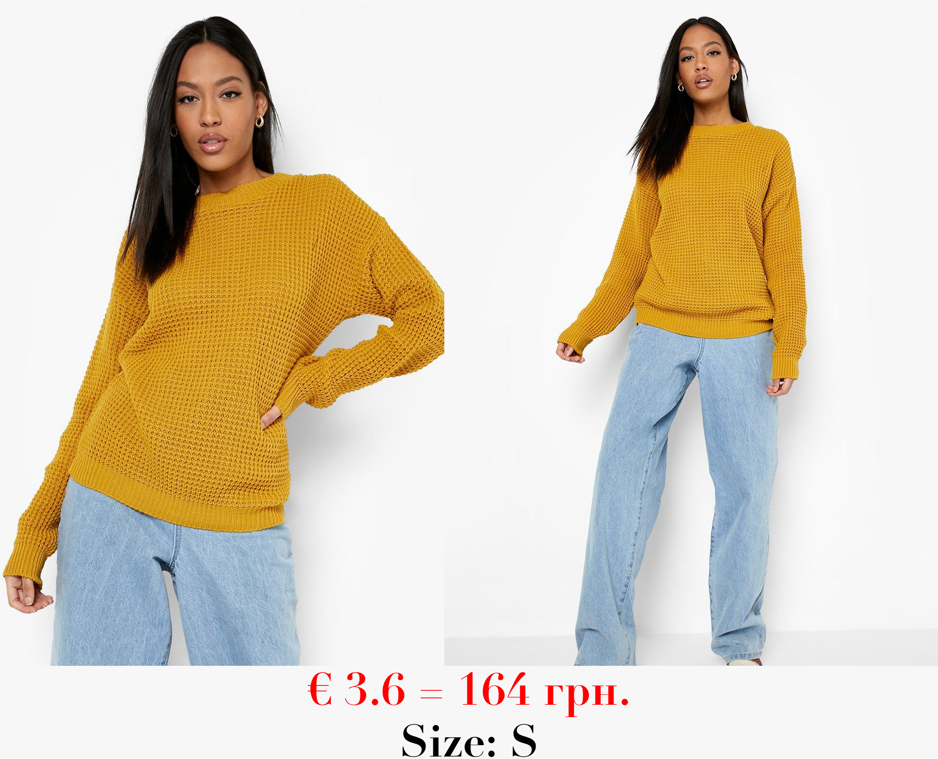 Tall Basic Waffle Knitted Jumper