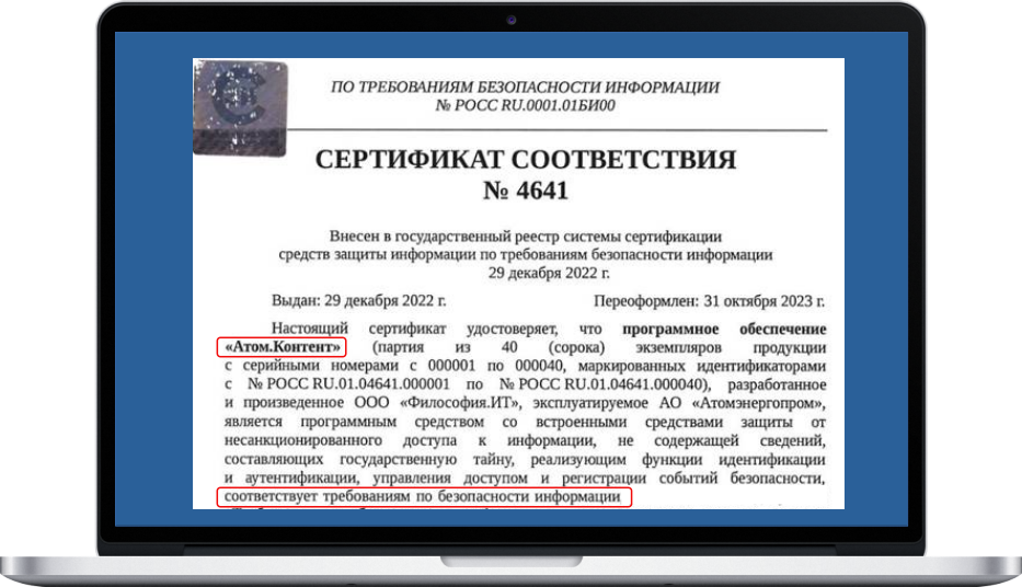 20.11.2023. События недели – Telegraph
