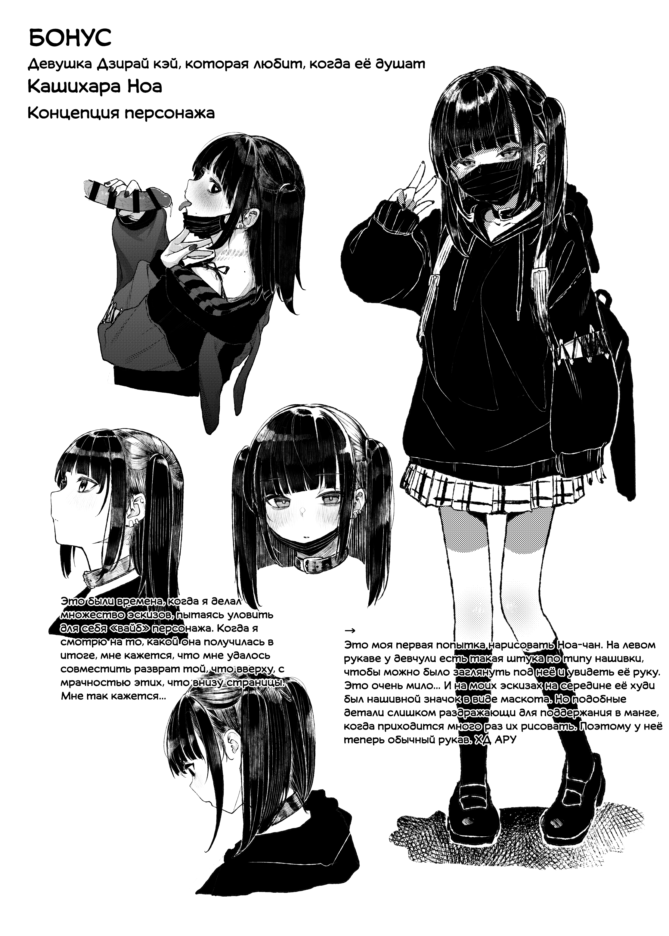 Поэтому я бросил работу репетитора - глава 1 – Telegraph