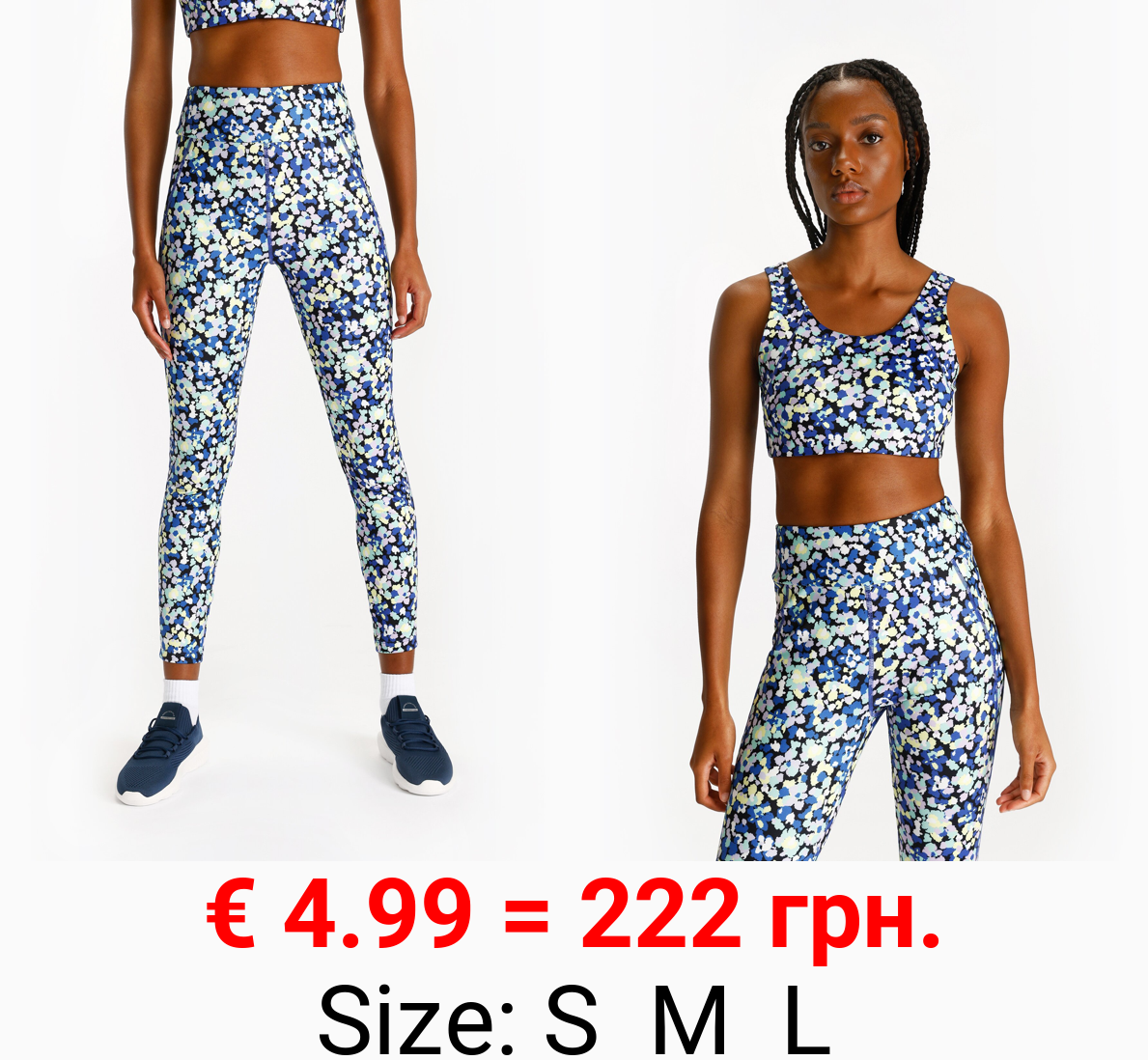 Printed sports leggings