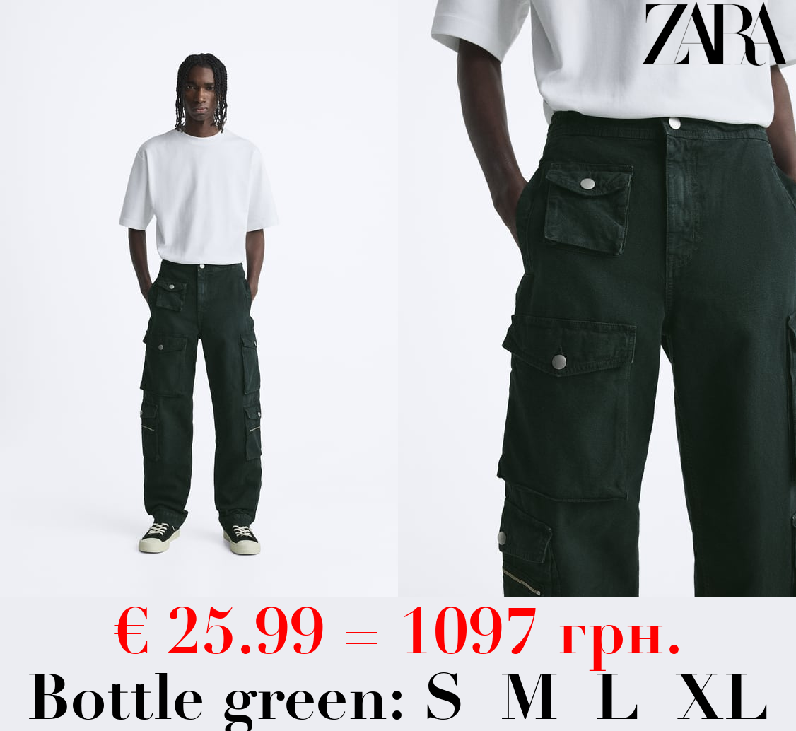 UTILITY CARGO TROUSERS