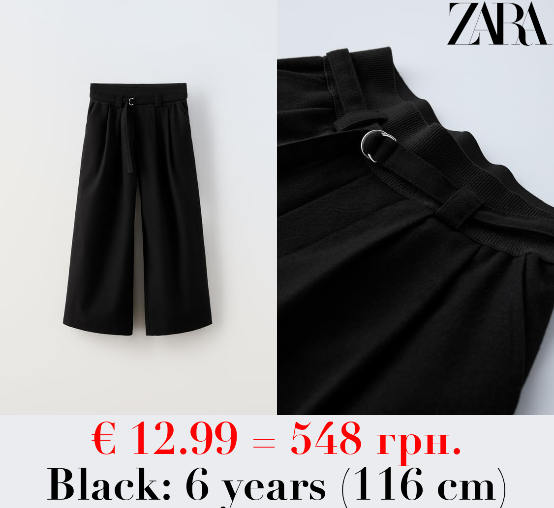 TROUSERS WITH DARTS AND ELASTIC DETAIL