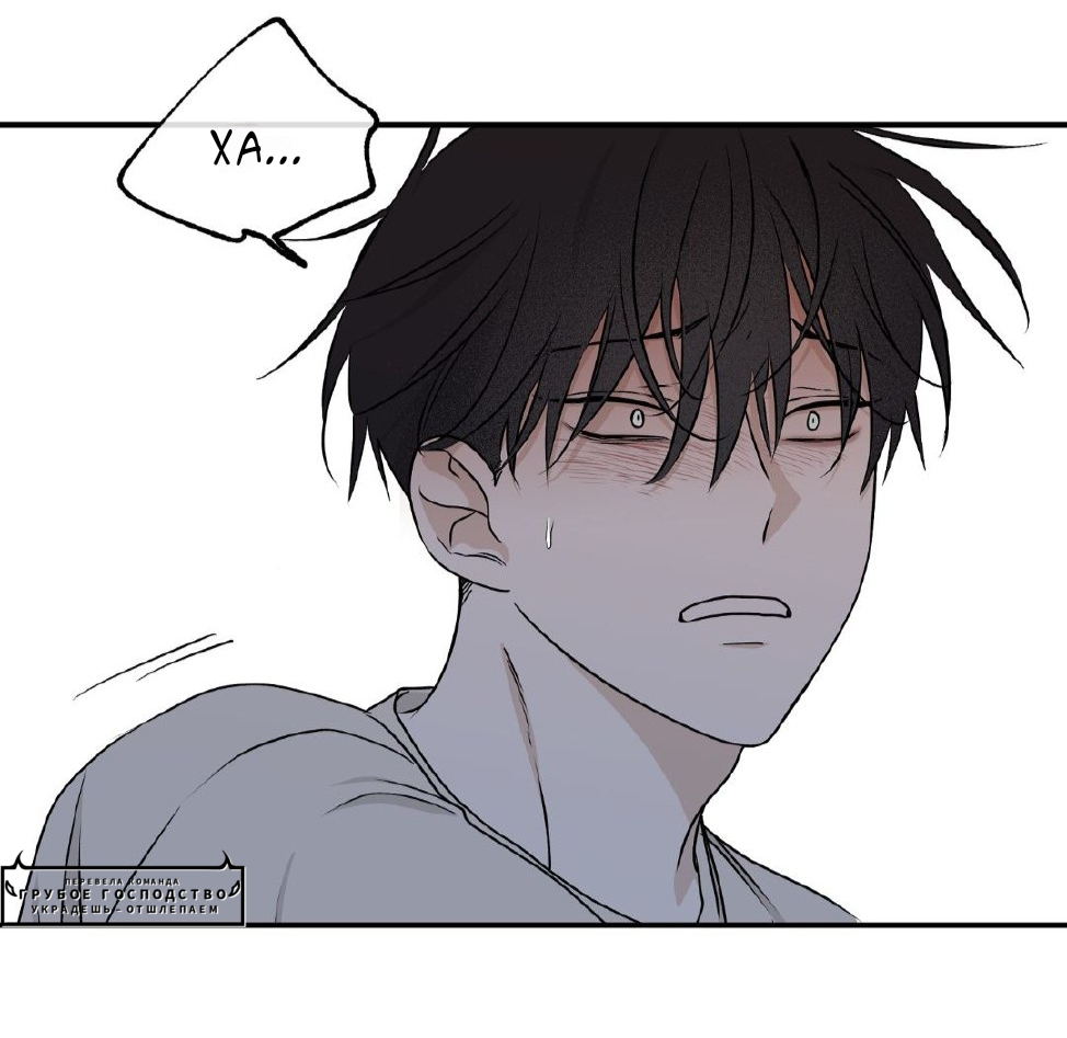 Night by the shore manhwa