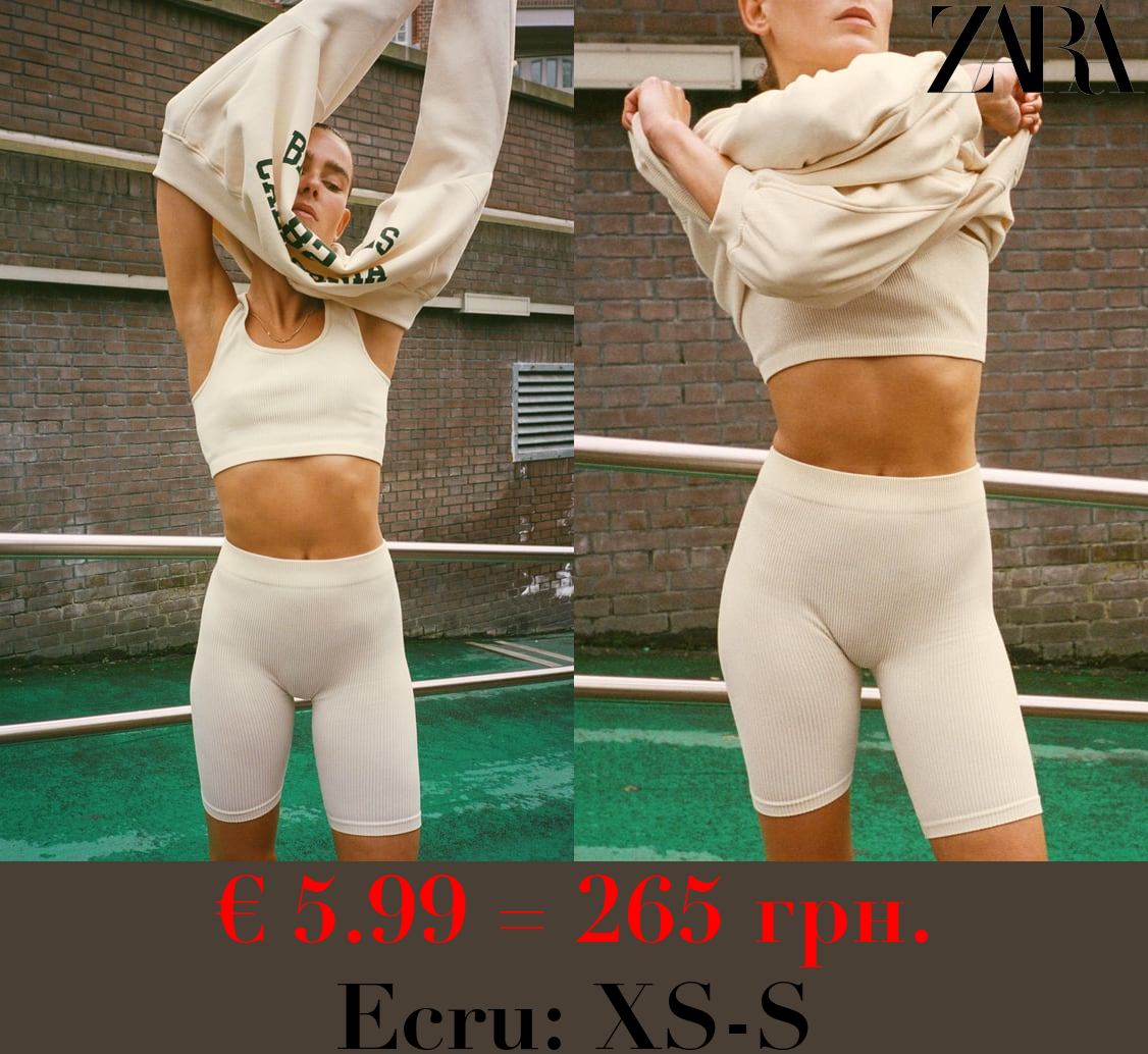 SEAMLESS RIBBED CYCLING SHORTS