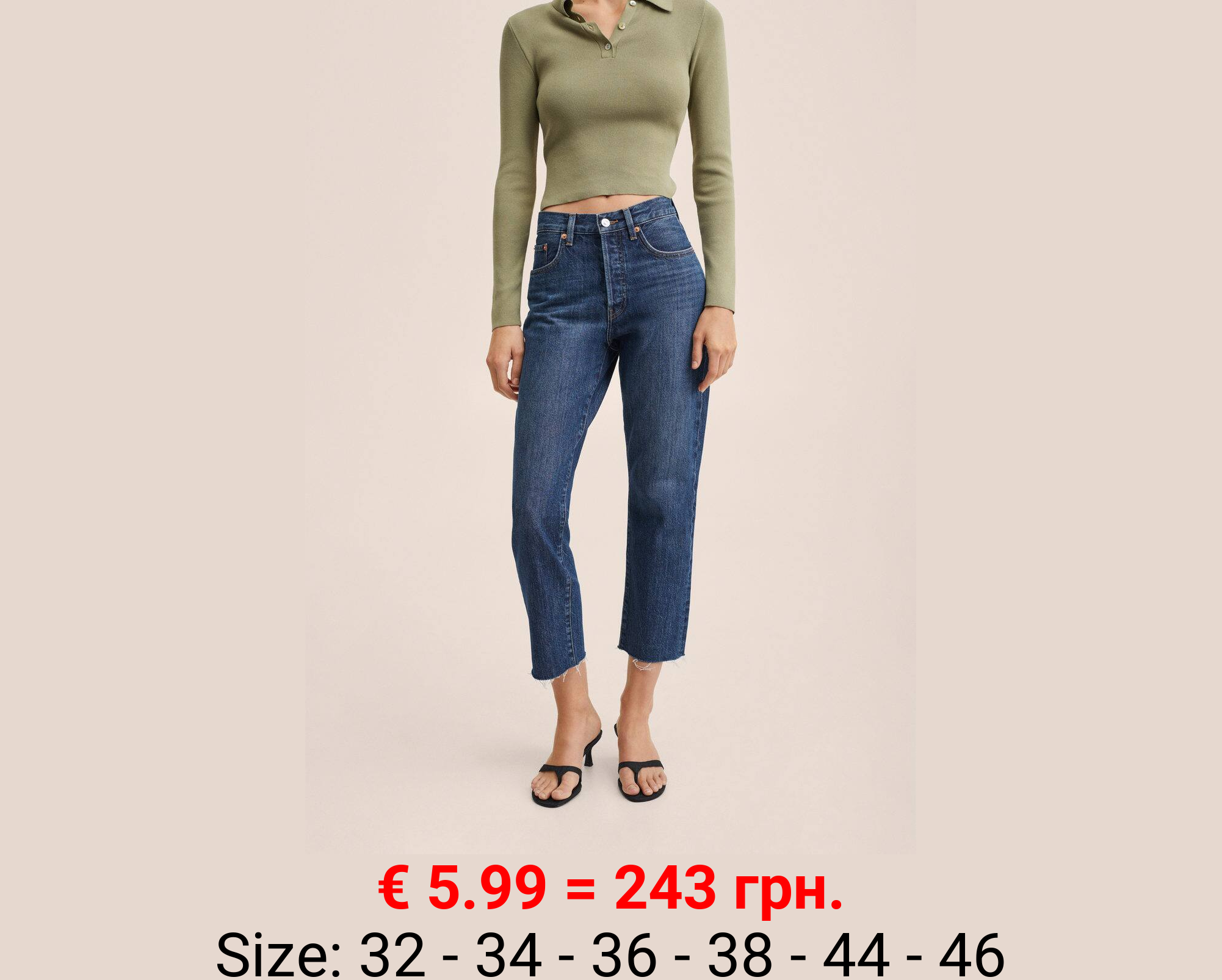 Vaqueros rectos tiro alto crop