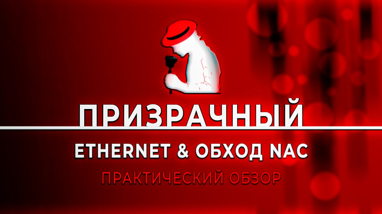 Практическая обзор