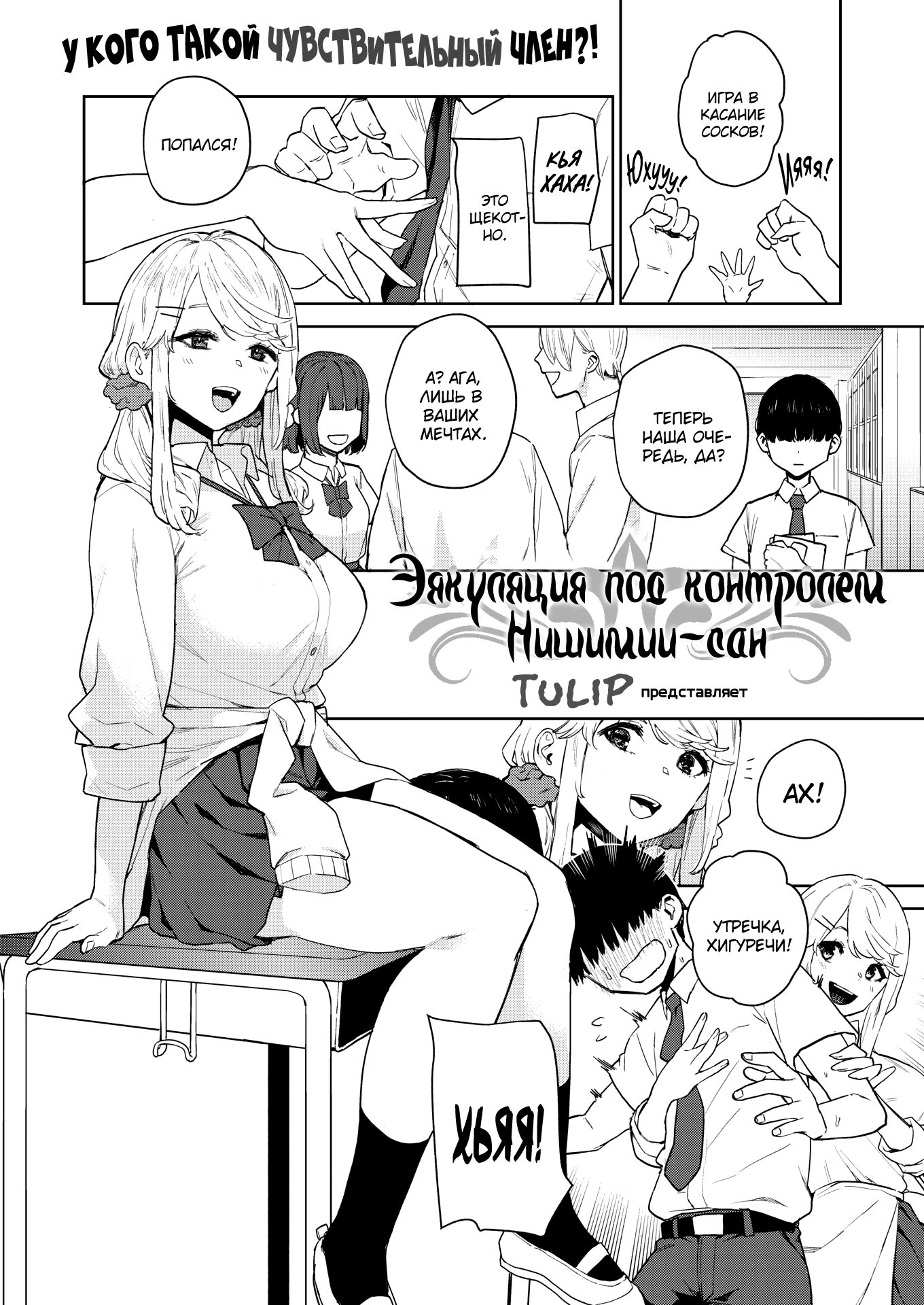 Nishimiya Hentai