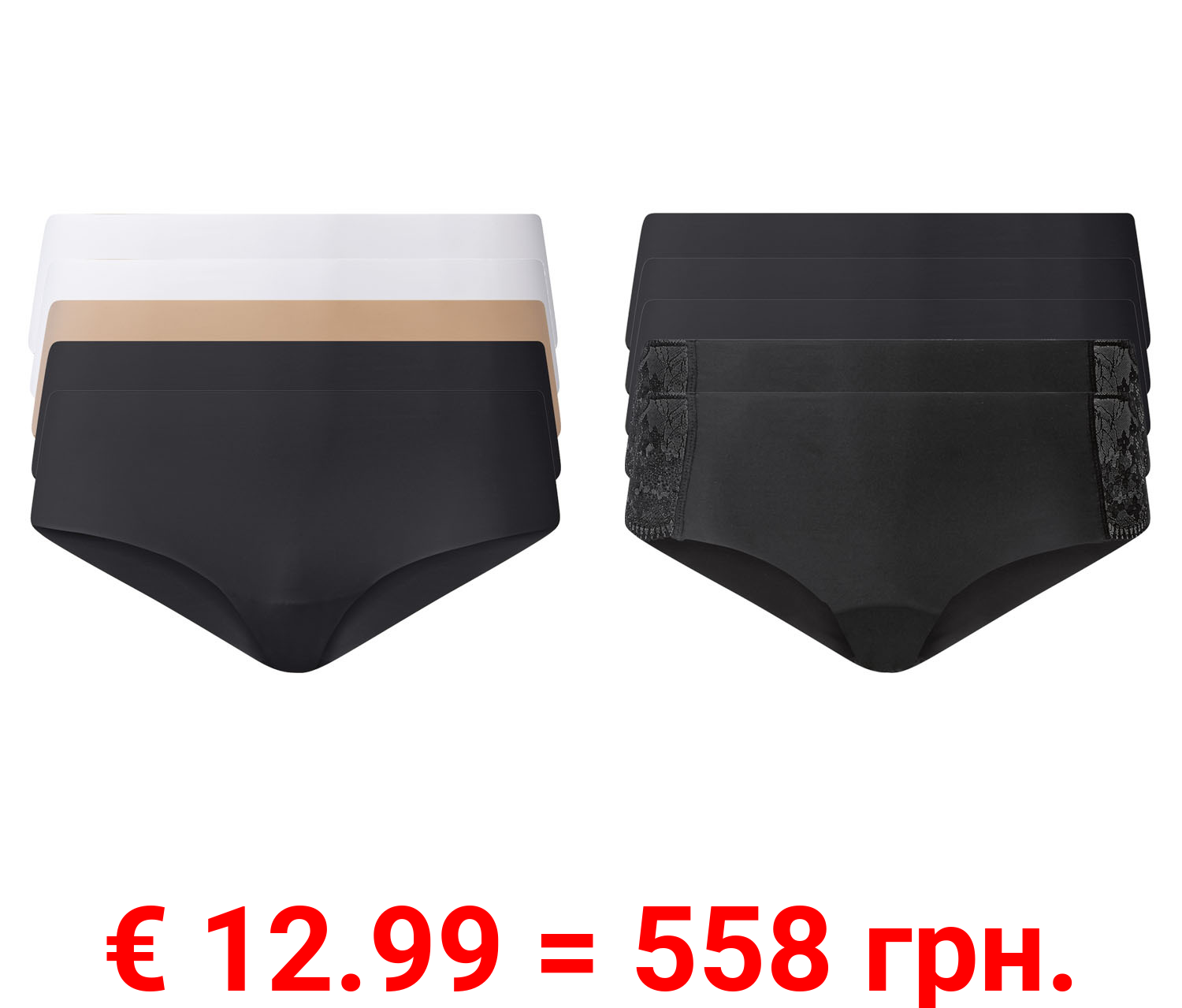 esmara® Damen Hipster, 5 Stück, nahtlos