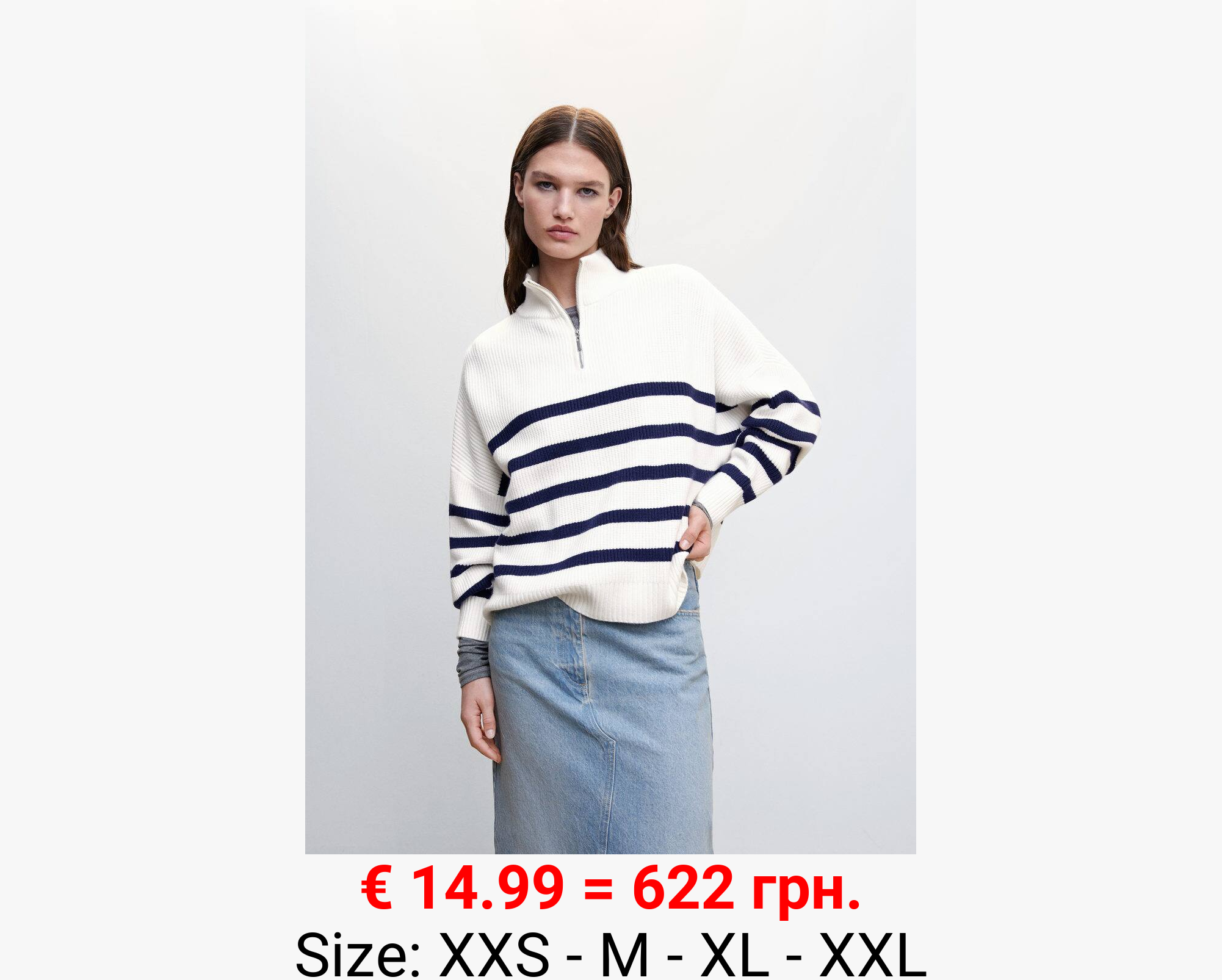 Jersey rayas cremallera