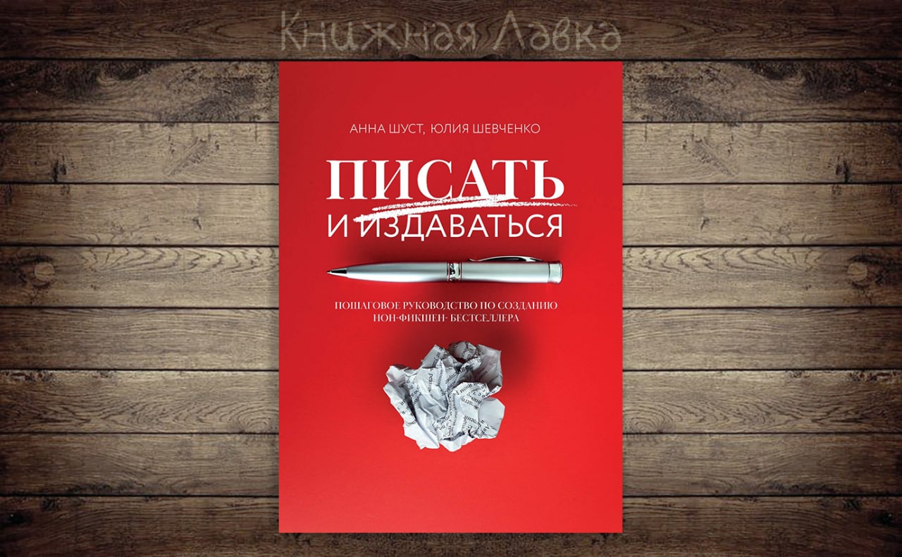 Издательство аст планы выхода книг