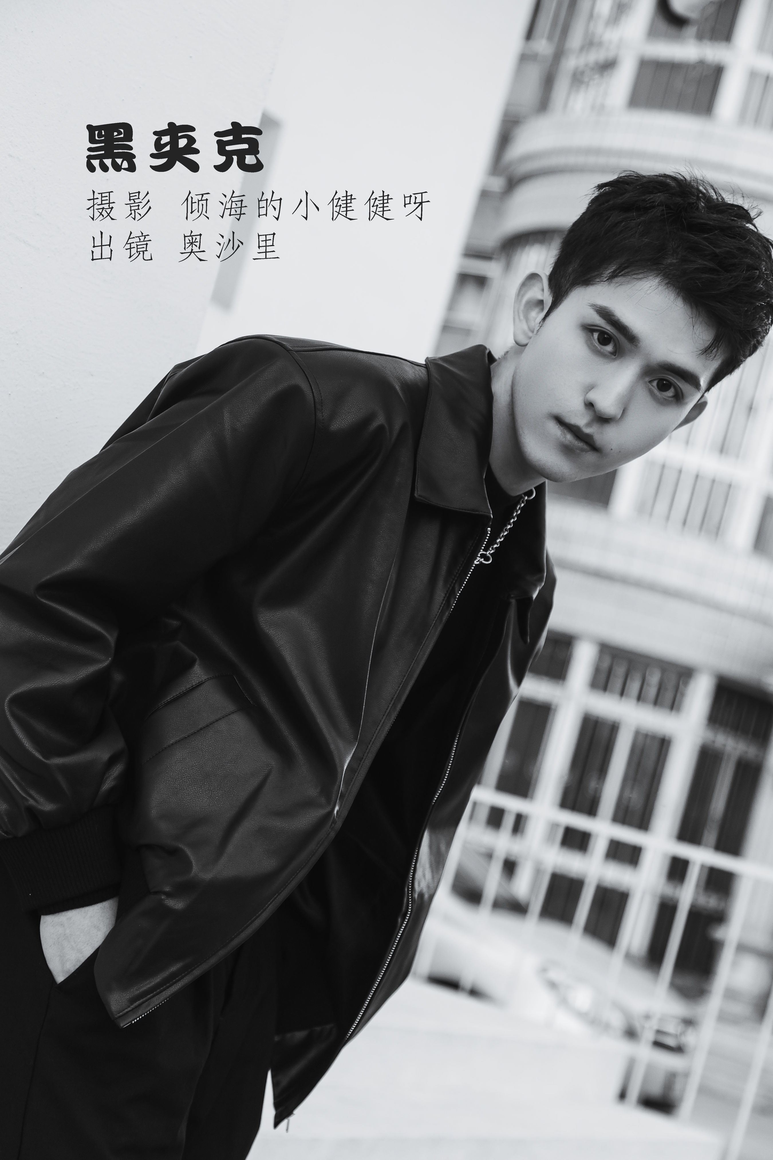 [YITUYU艺图语]2022.07.13 黑夹克 奥沙里[28+1P／289MB]-六色网