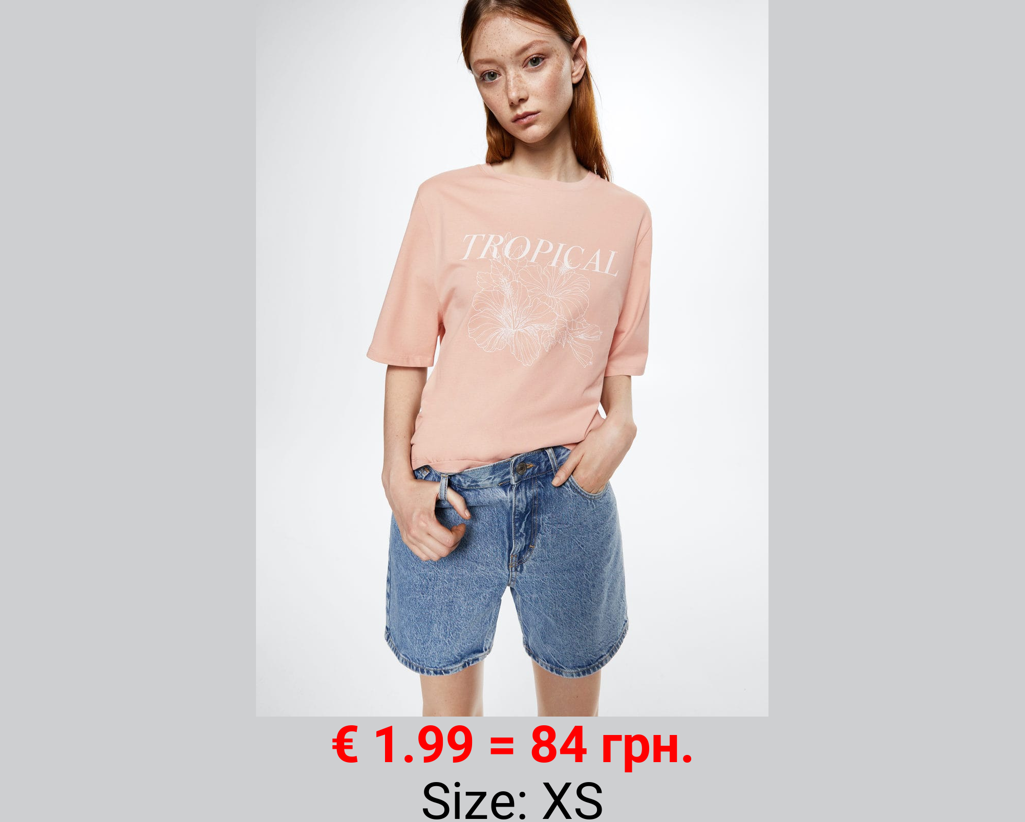 Camiseta estampado tropical