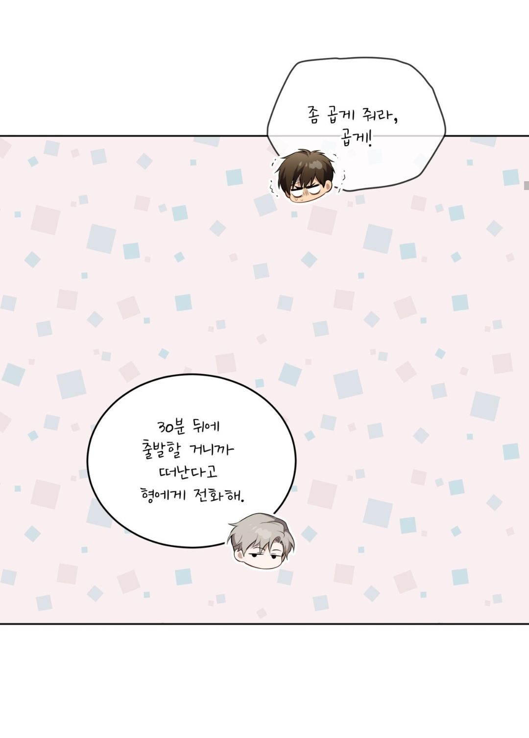 Страстное влечение Глава 94 – Telegraph