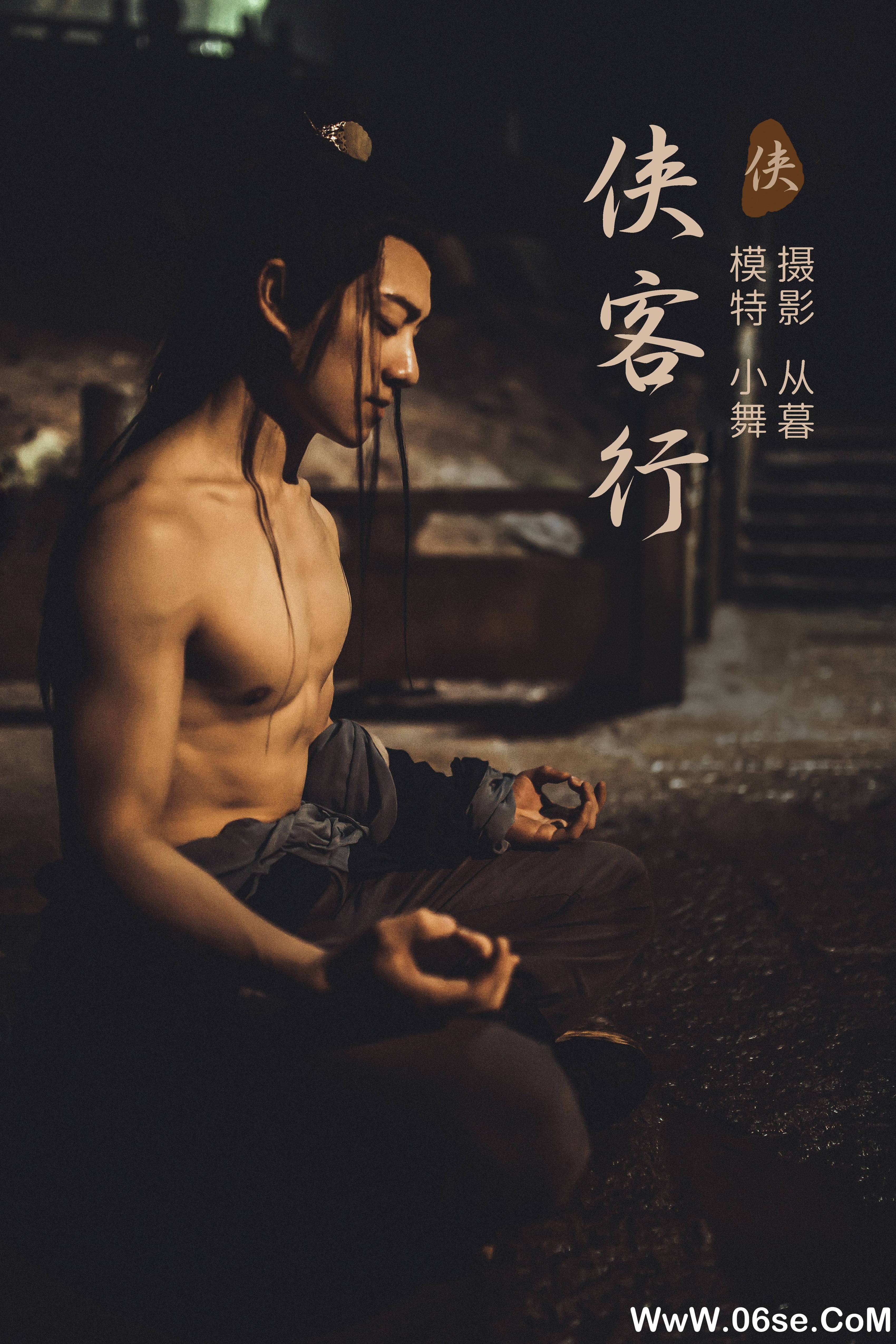 [YITUYU艺图语]2021.09.23 侠客行 小舞[23+1P／243MB]-六色网