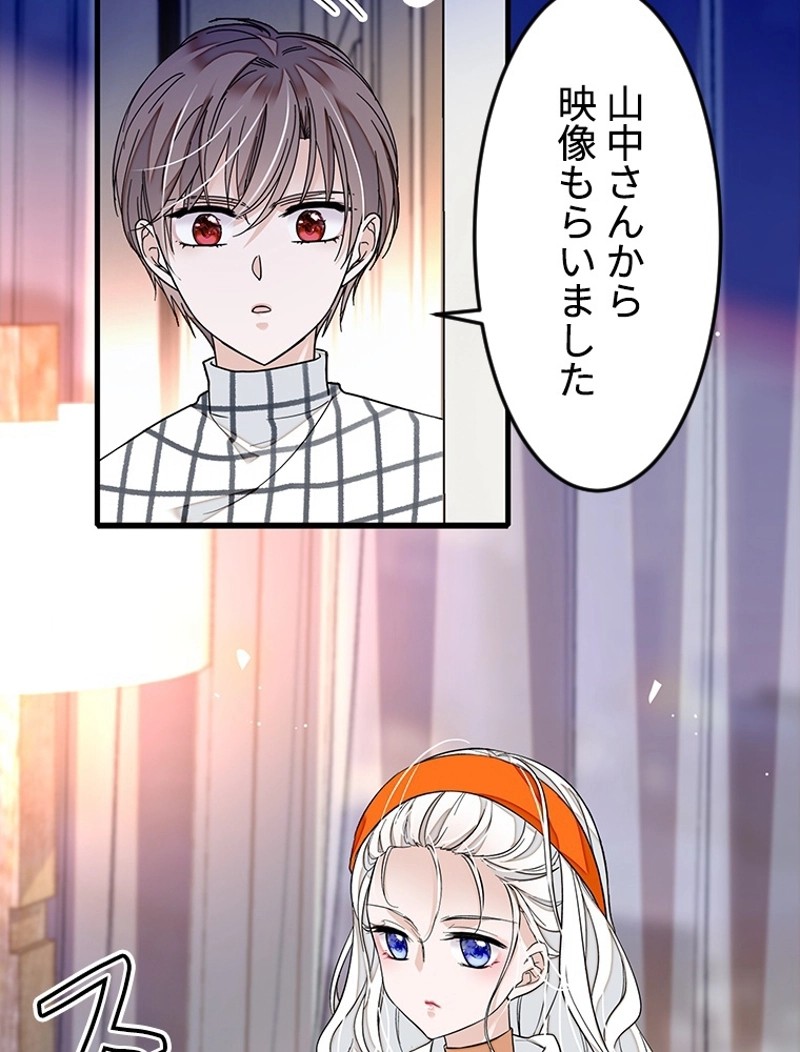 この嘘は致し方ないでしょう？ 第48話 - 20
