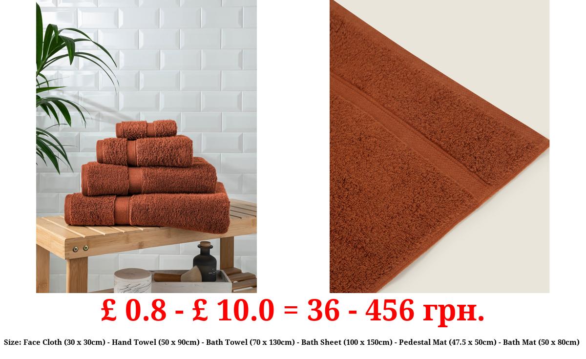 Caramel Brown Super Soft Towel Range