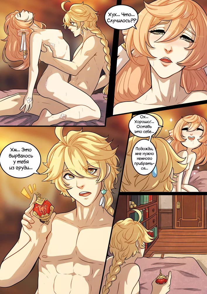 Fei Hentai