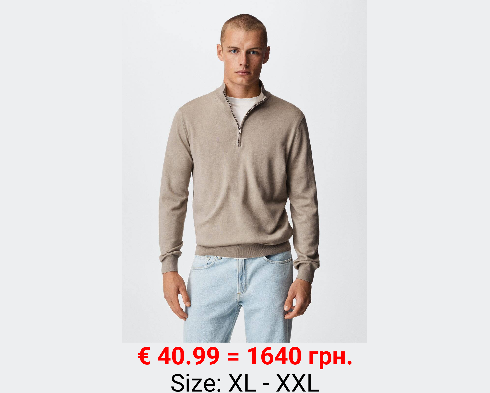 Jersey lana cuello cremallera