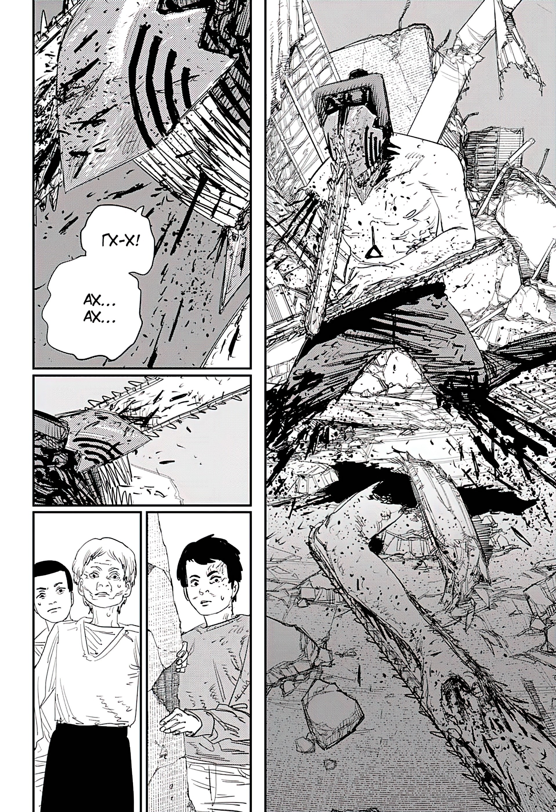 Человек бензопила манга чб. Бензопила последняя глава. 124 страница манги человек бензопила. Манга человек бензопила 3. Человек бензопила 2 манга.