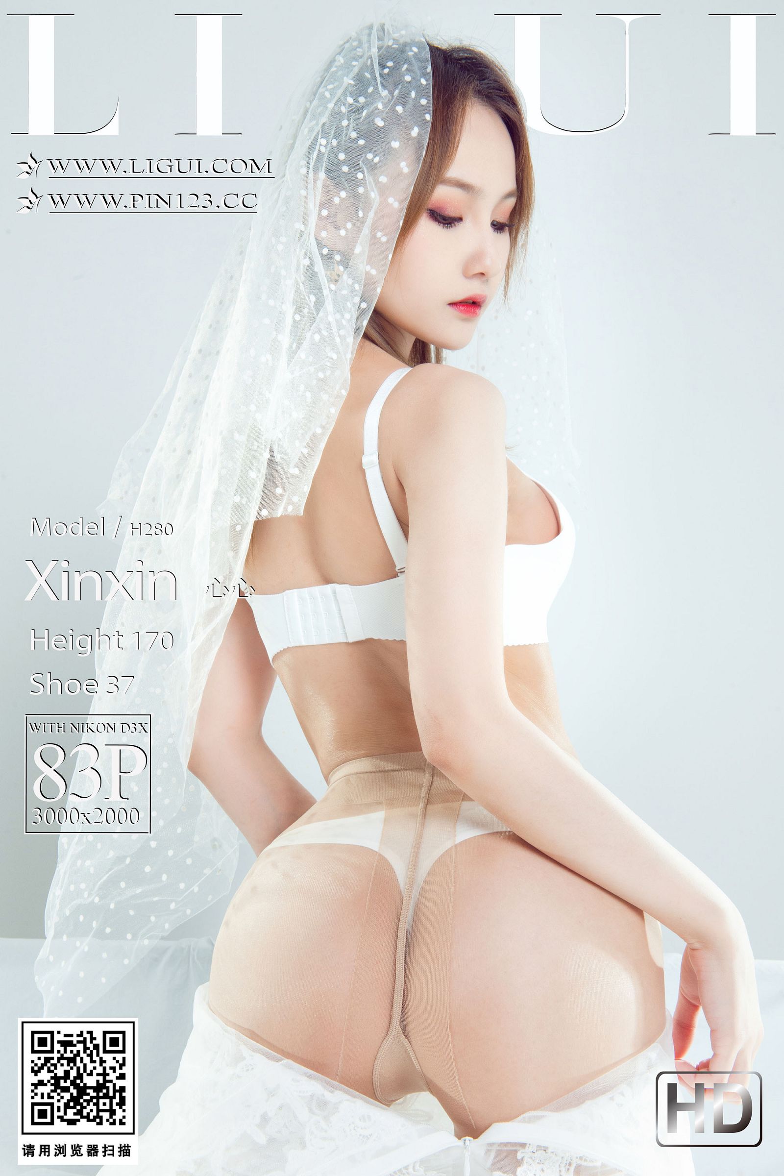 [Ligui丽柜]2023.07.17 《甜蜜的陪伴》 心心-六色网