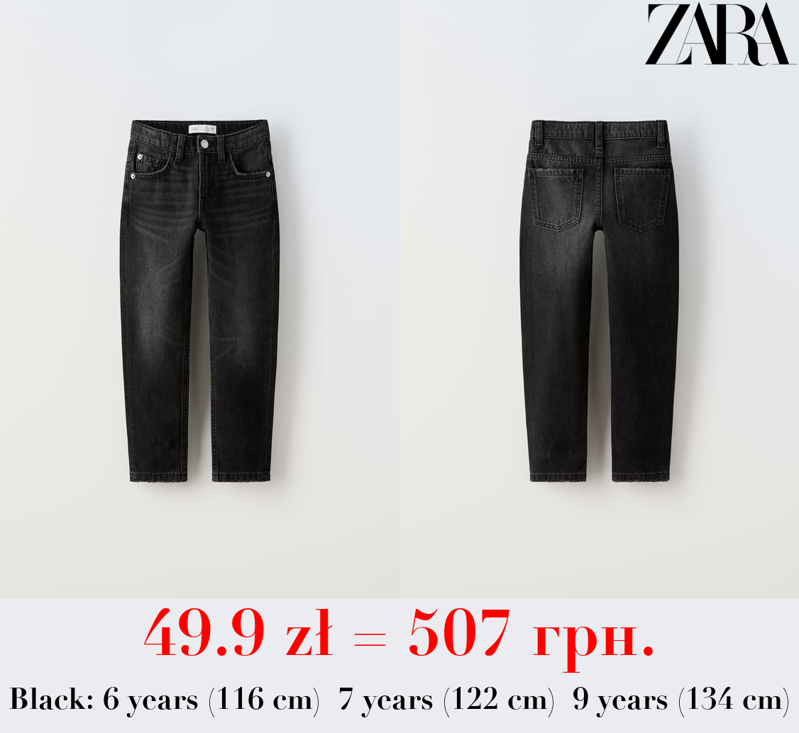 LOOSE FIT JEANS