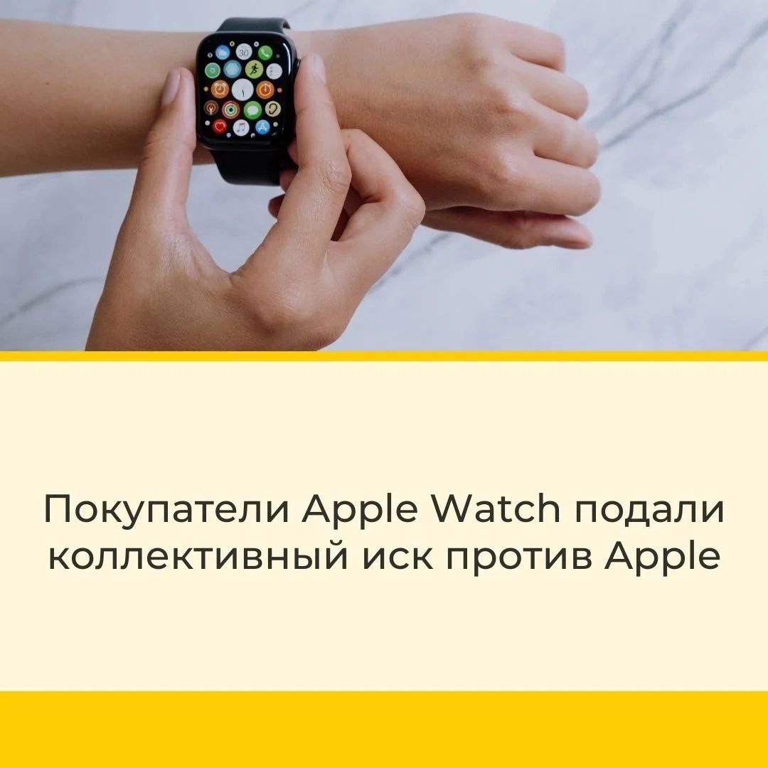 Телеграмм для apple watch