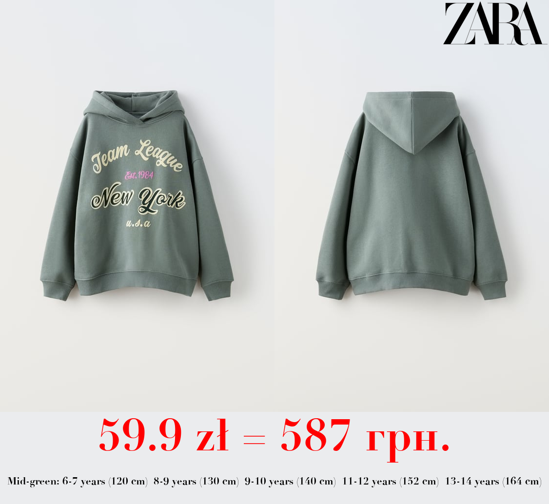 FLOCKED SLOGAN HOODIE