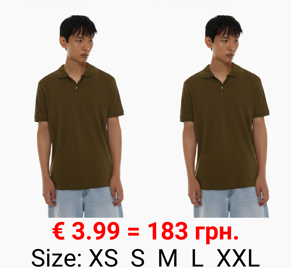Basic polo shirt