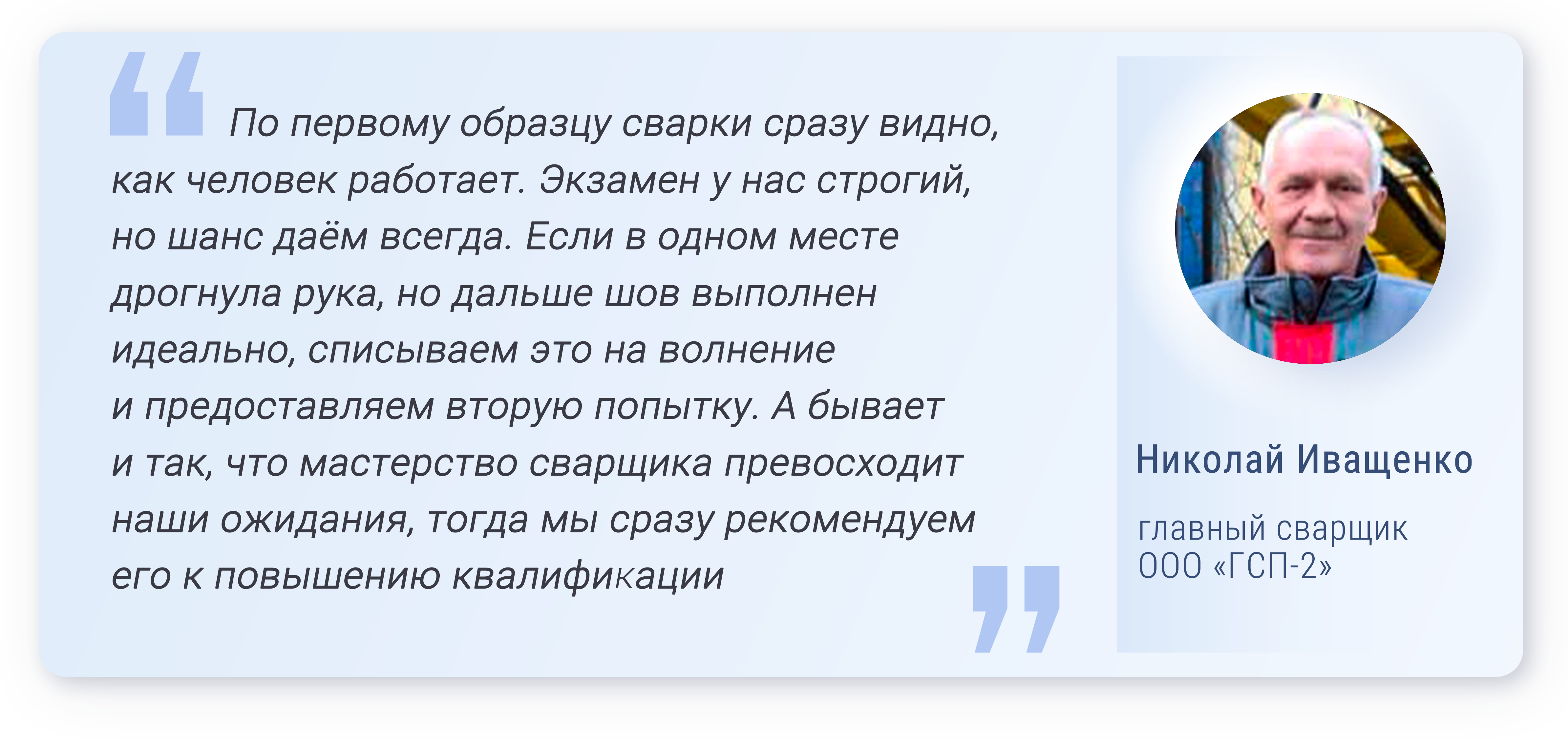 Газстройпром» открыл в Башкирии центр проверки квалификации