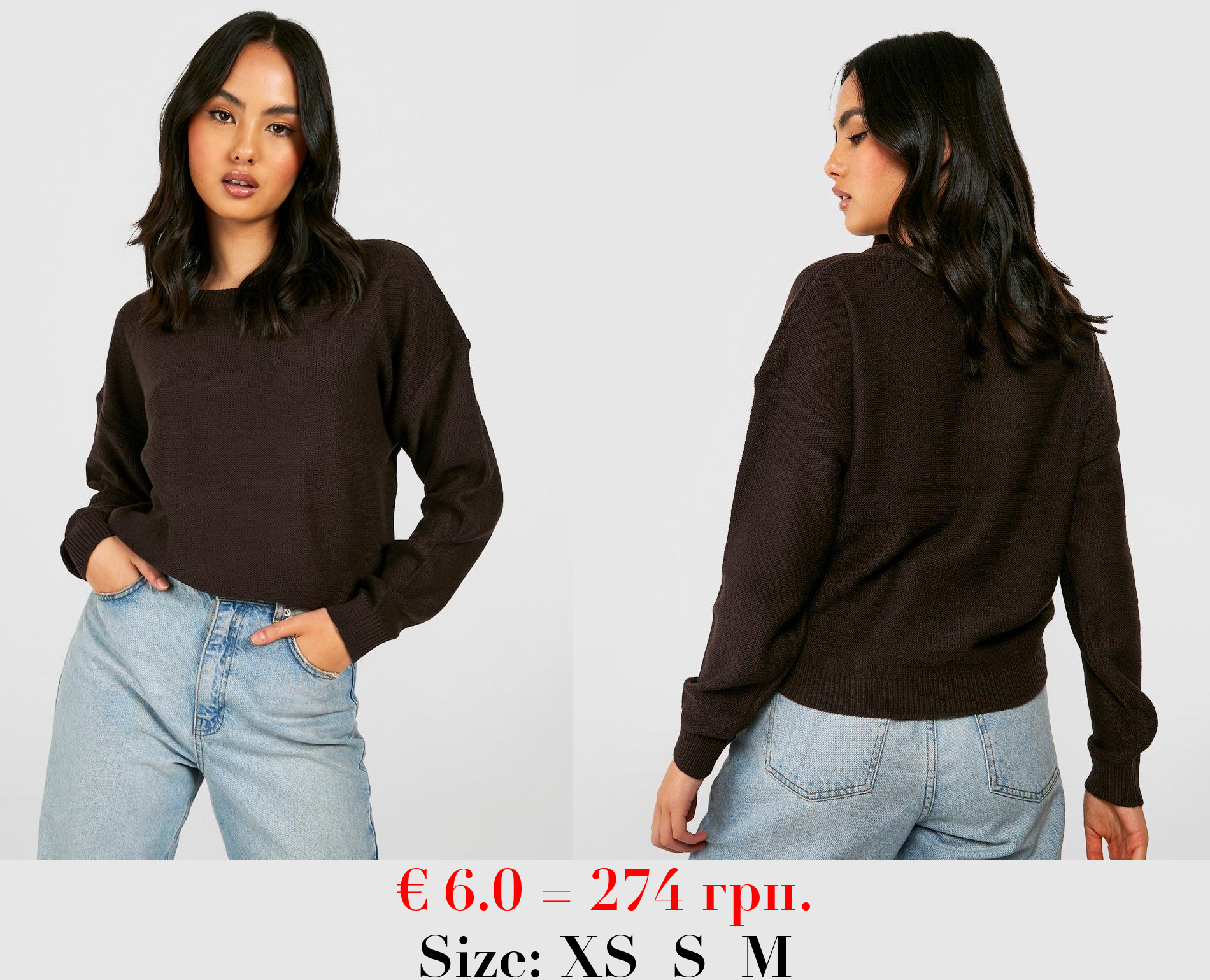 Basic Crew Neck Boxy Jumper