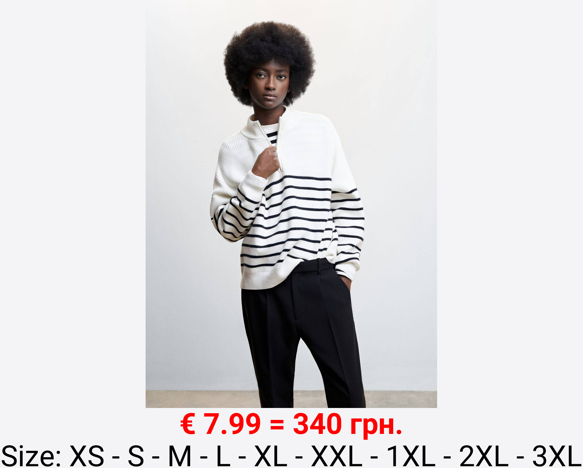 Jersey rayas cremallera