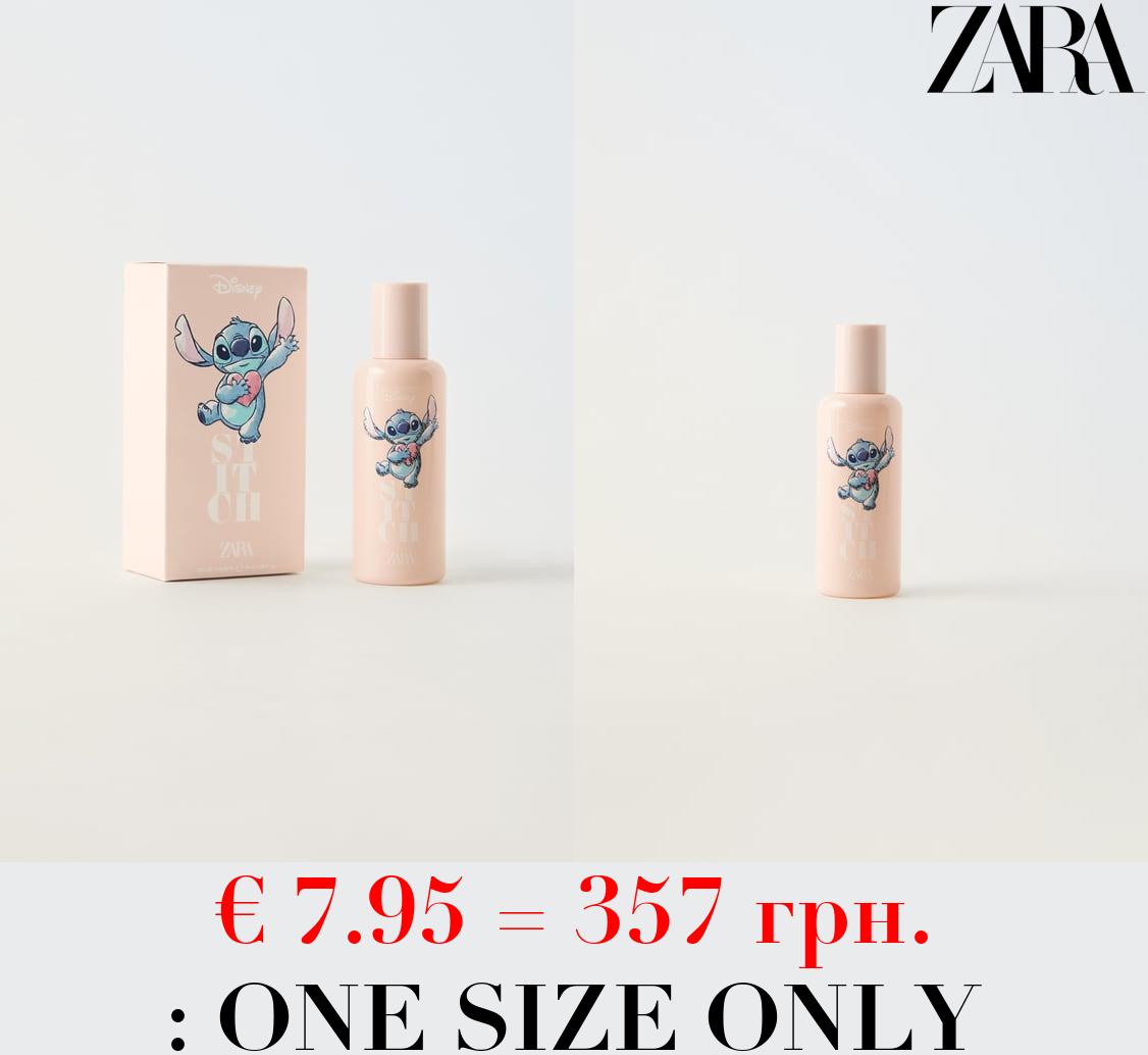 STITCH 50ML / 1.69 oz