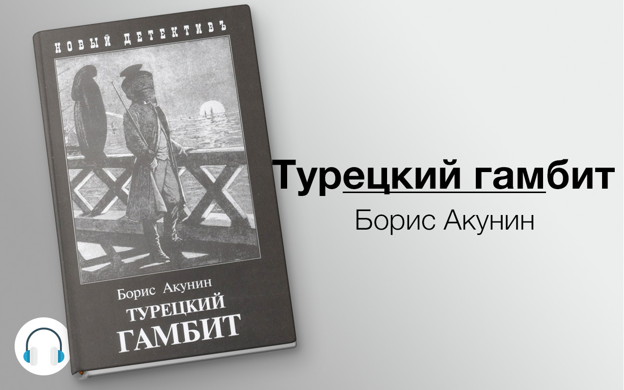 Проект ац книга