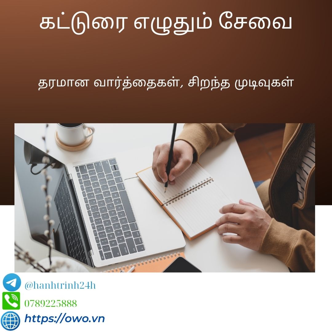 கட்டுரை எழுதும் சேவை - உங்கள் எண்ணங்களை சொல்லிடலில் மாற்றும் எங்கள் கட்டுரை எழுதும் சேவை உலகளாவிய கவனத்தை ஈர்க்கிறது.