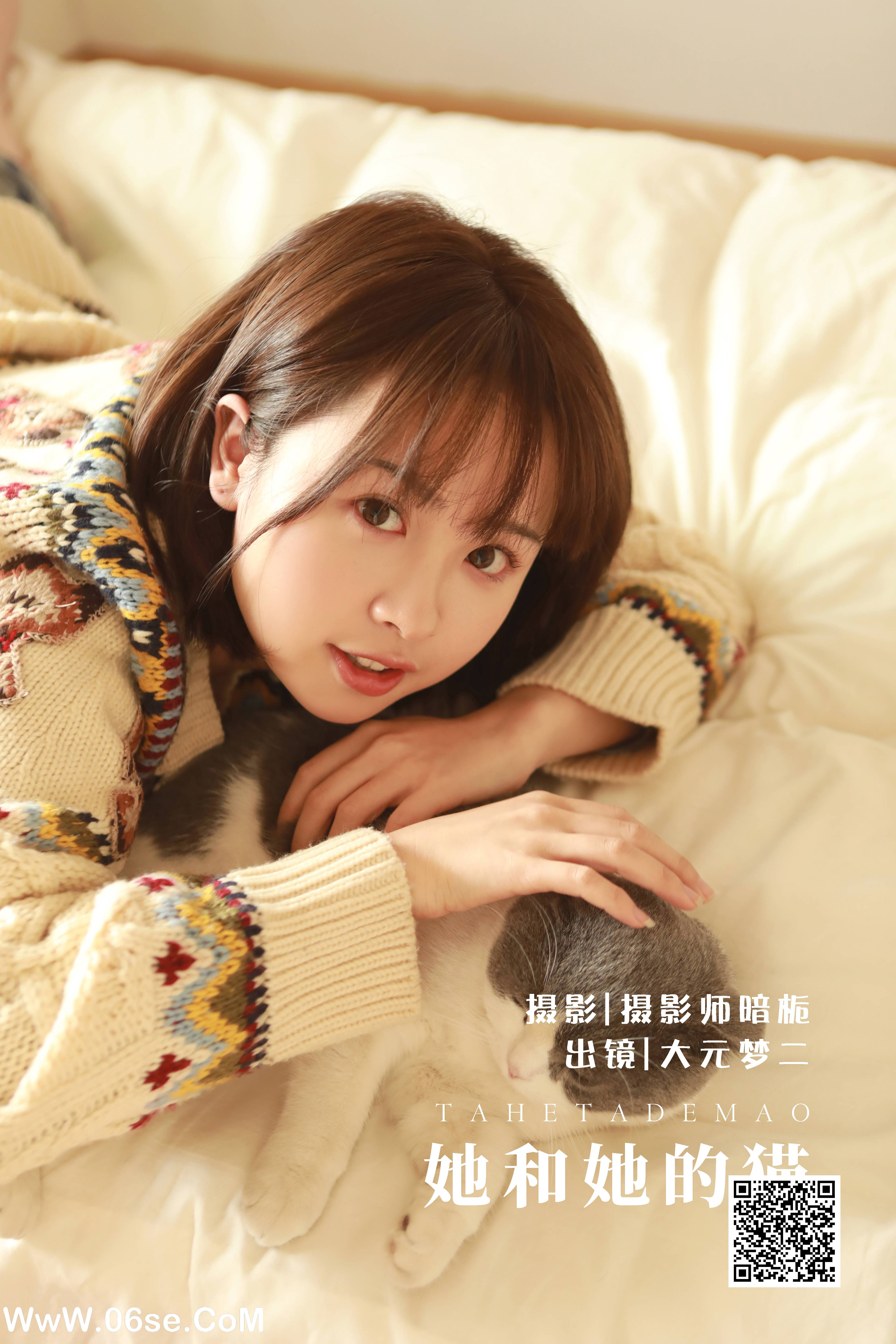 [YITUYU艺图语]2022.05.30 她和她的猫 大元梦二[34P-310.17MB]-六色网