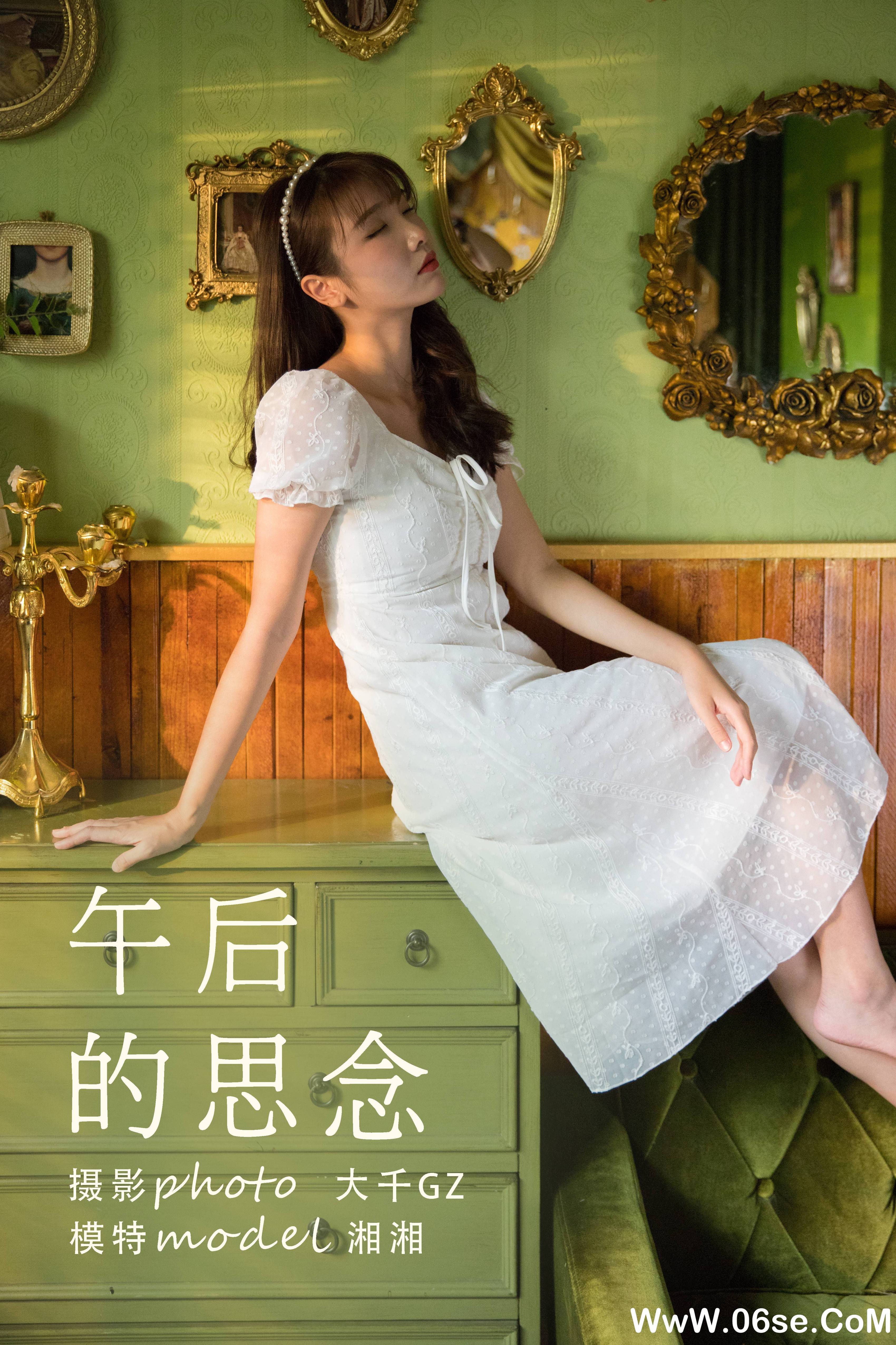 [YITUYU艺图语]2021.09.11 午后的思念 湘湘[36+1P／595MB]-六色网