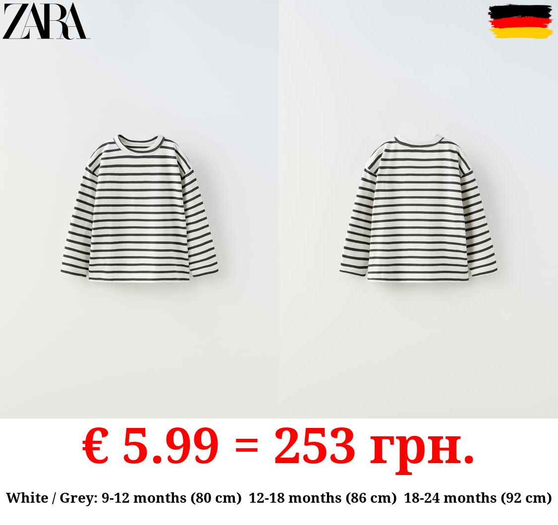 STRIPED HEAVY WEIGHT T-SHIRT