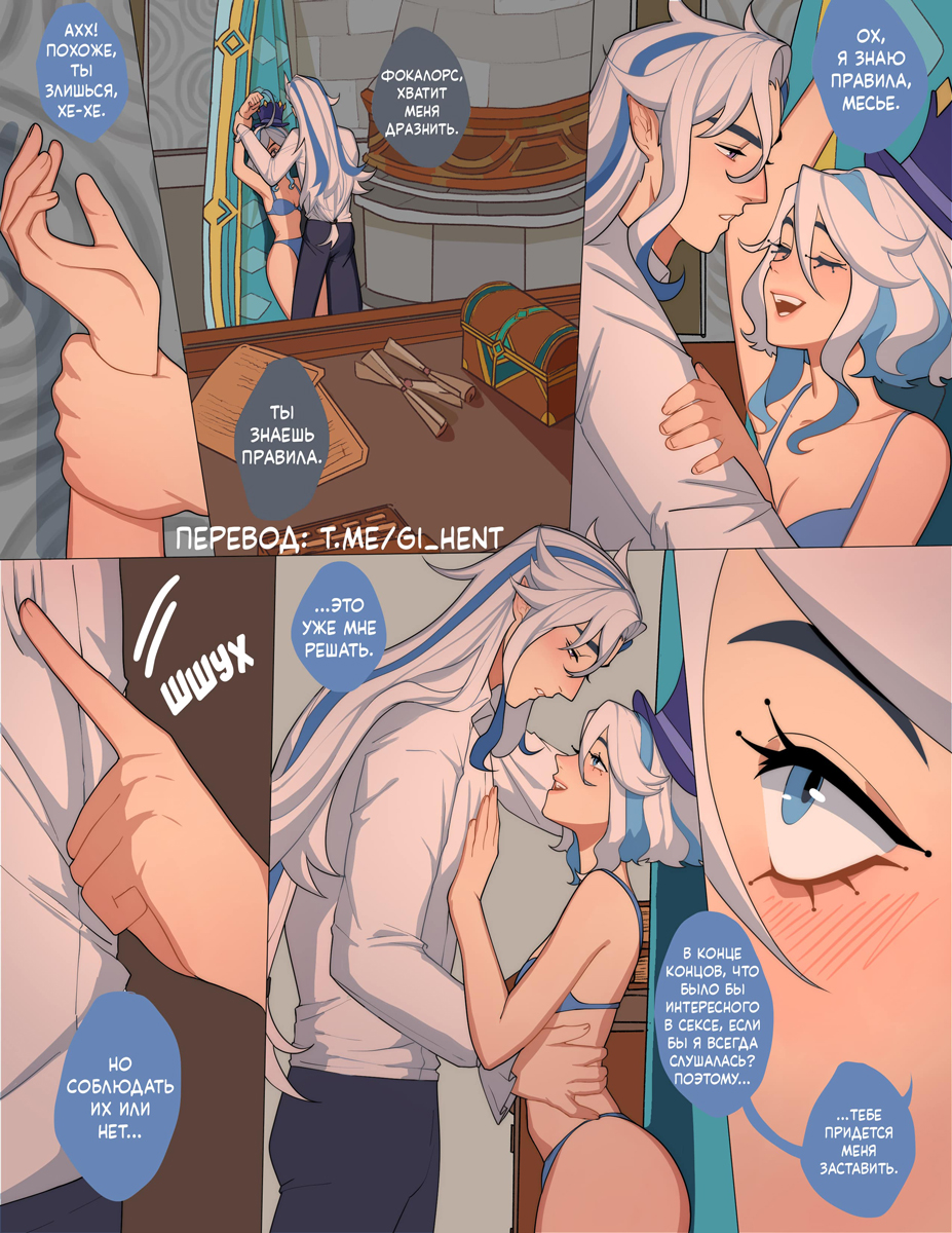 Disobedience (Неповиновение) - Telegraph.