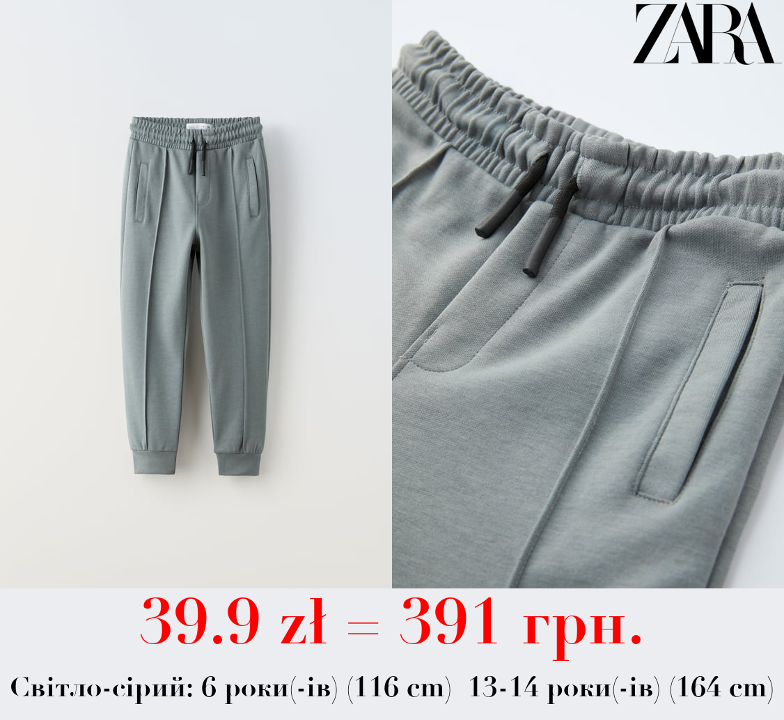 ДЖОГЕРИ ЗРУЧНОГО КРОЮ