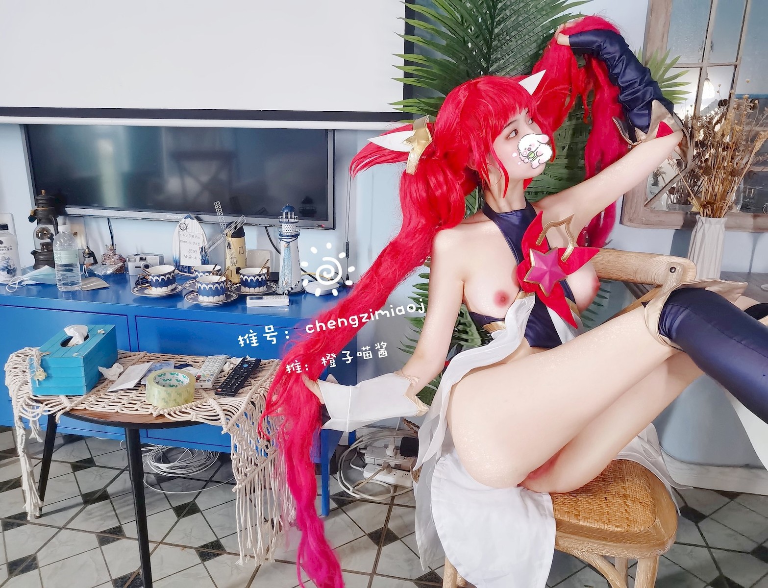 Cosplay 橙子喵酱 Chengzimiaoj 金克斯 6