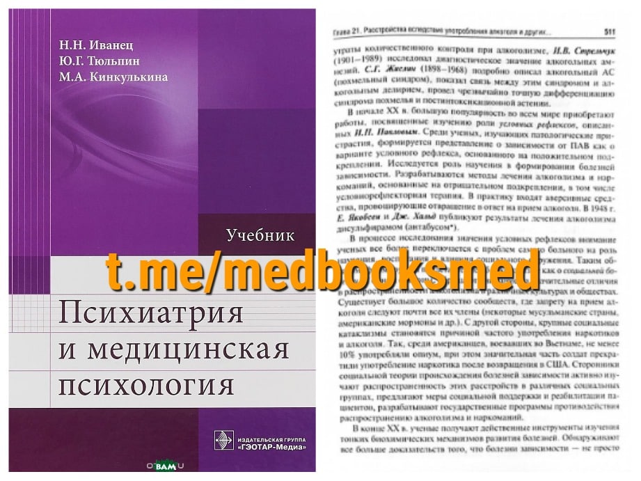 Medbooks|Medbooking®️ – Telegram