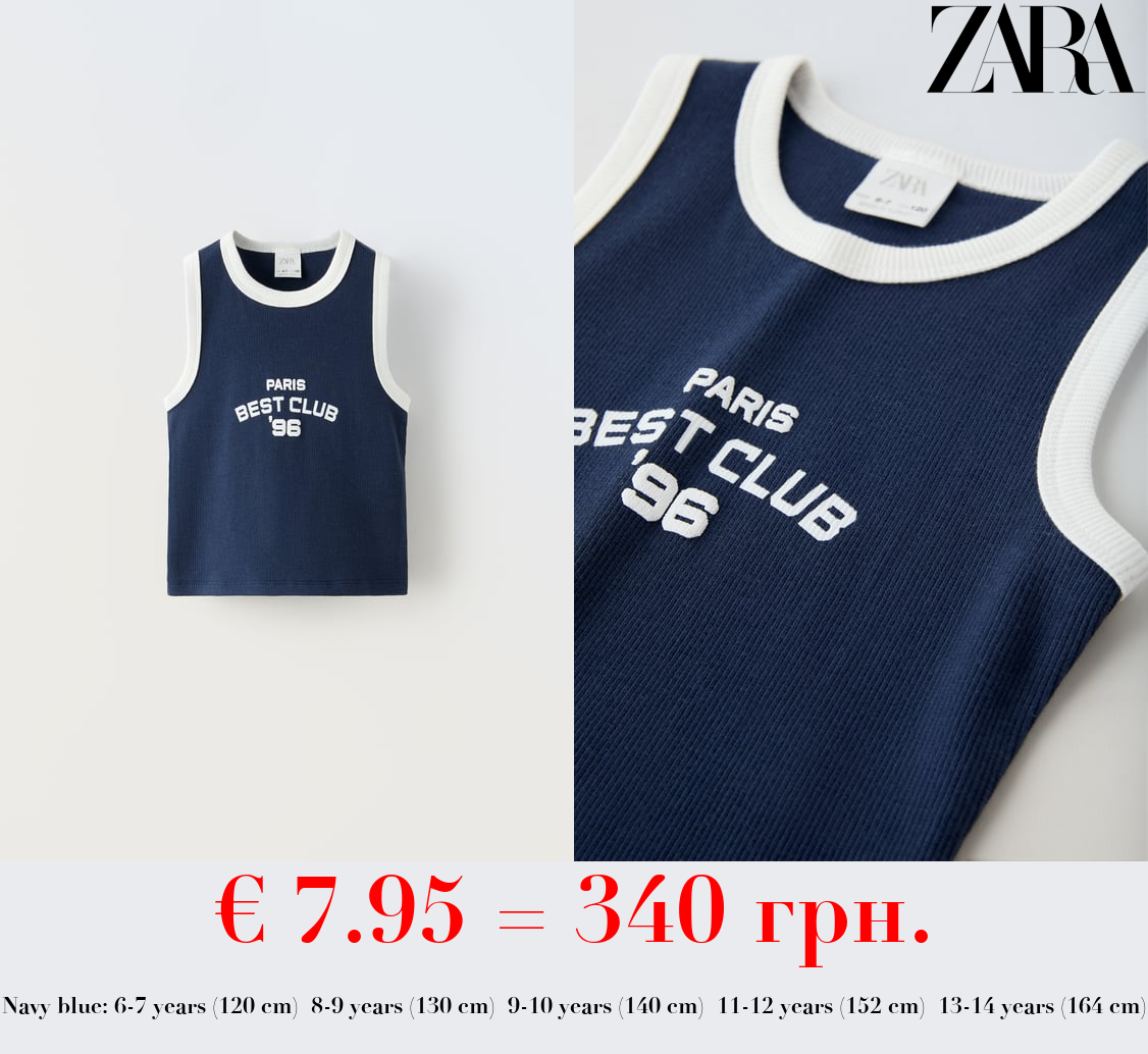 VARSITY TOP WITH CONTRAST TRIMS