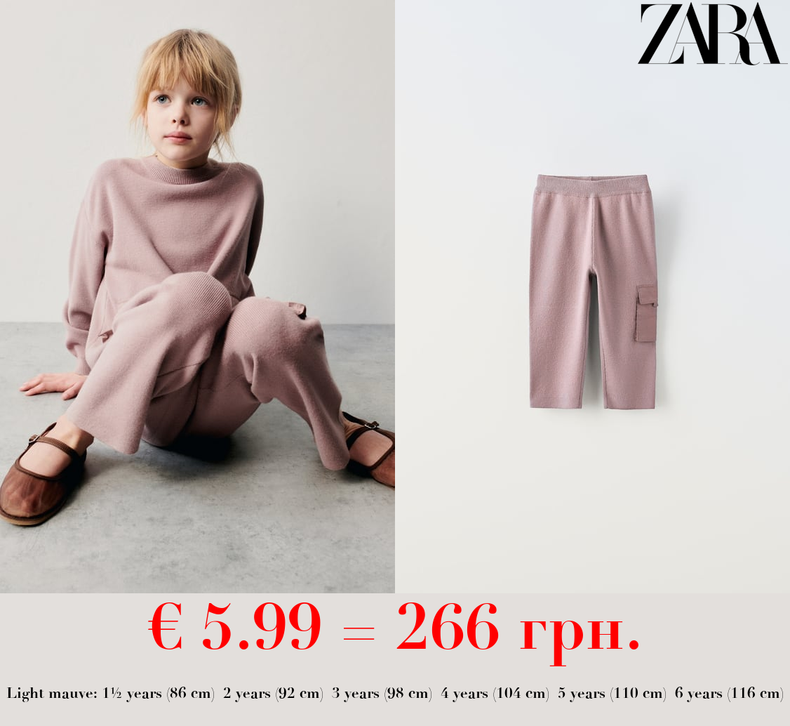 KNIT TROUSERS WITH CONTRAST POCKET