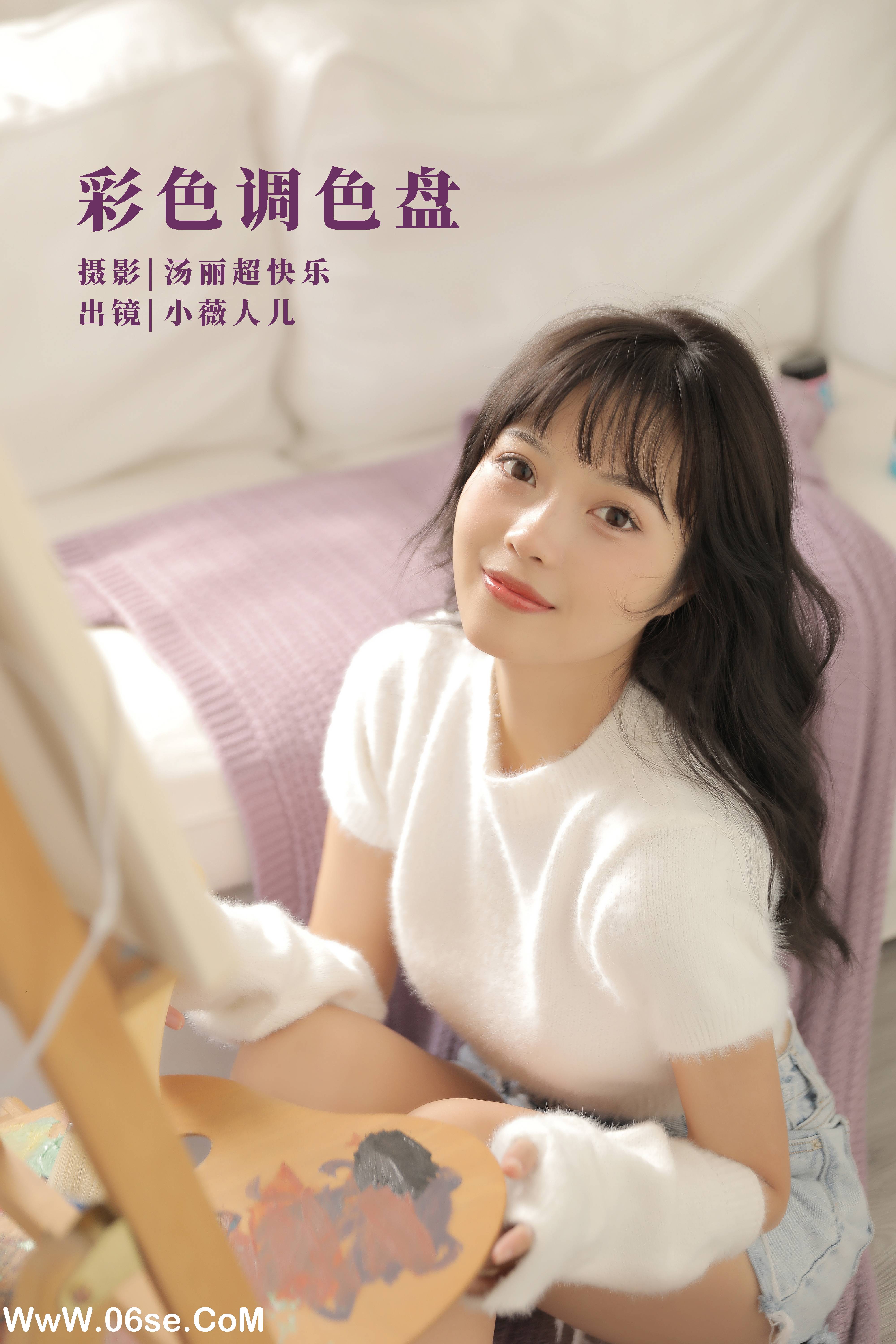 [YITUYU艺图语]2022.10.01 彩色调色盘 小薇人儿[37+1P／512MB]-六色网