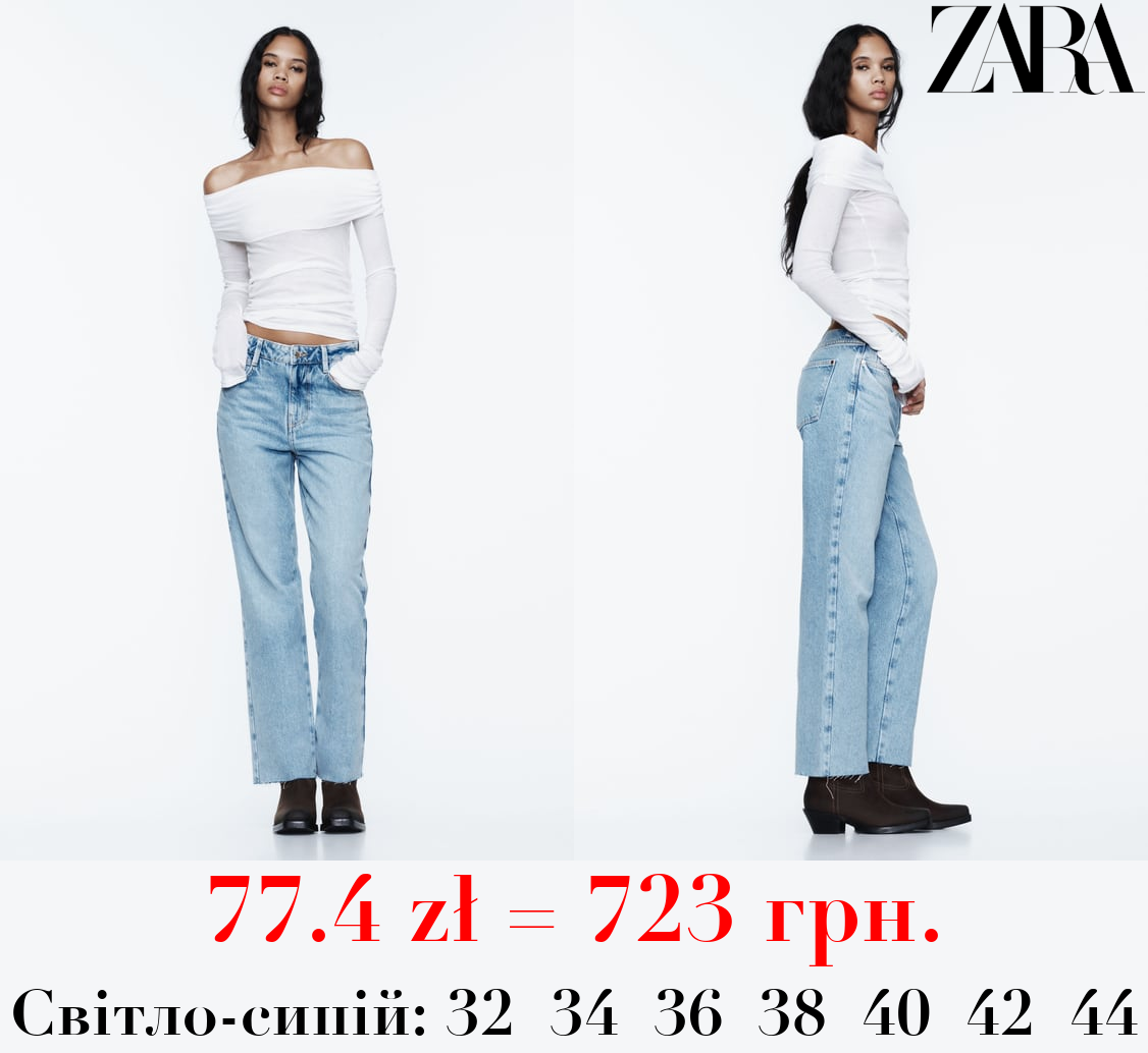 ДЖИНСИ Z1975 STRAIGHT HIGH WAIST