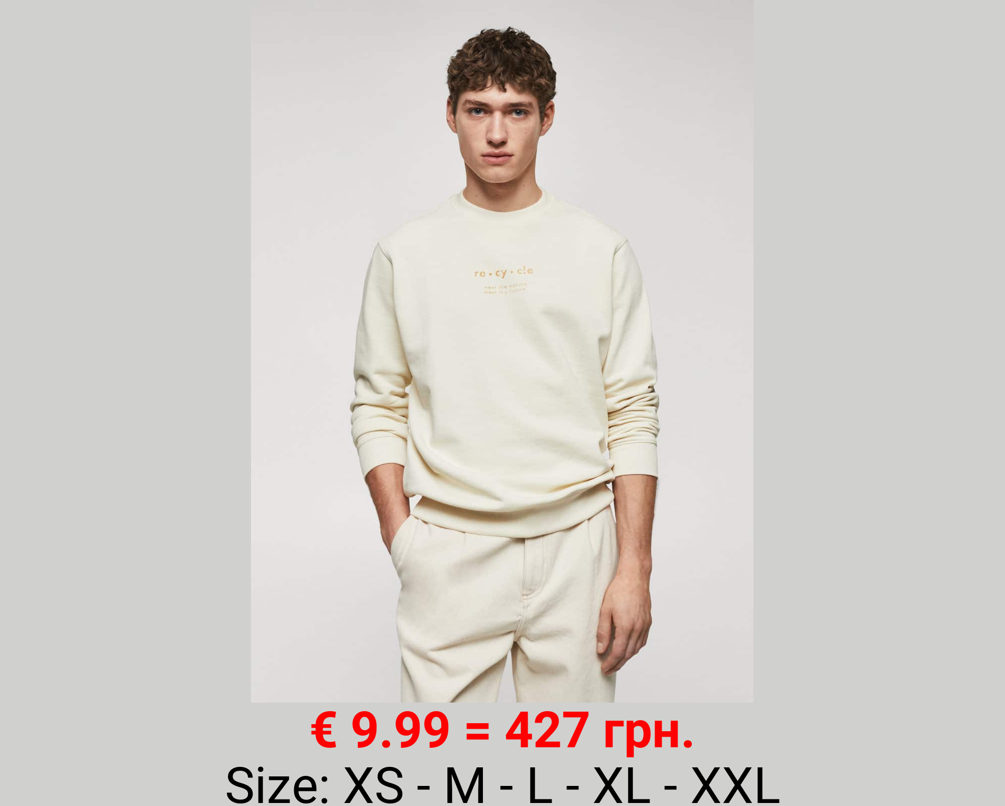 Sudadera 100% algodón texto