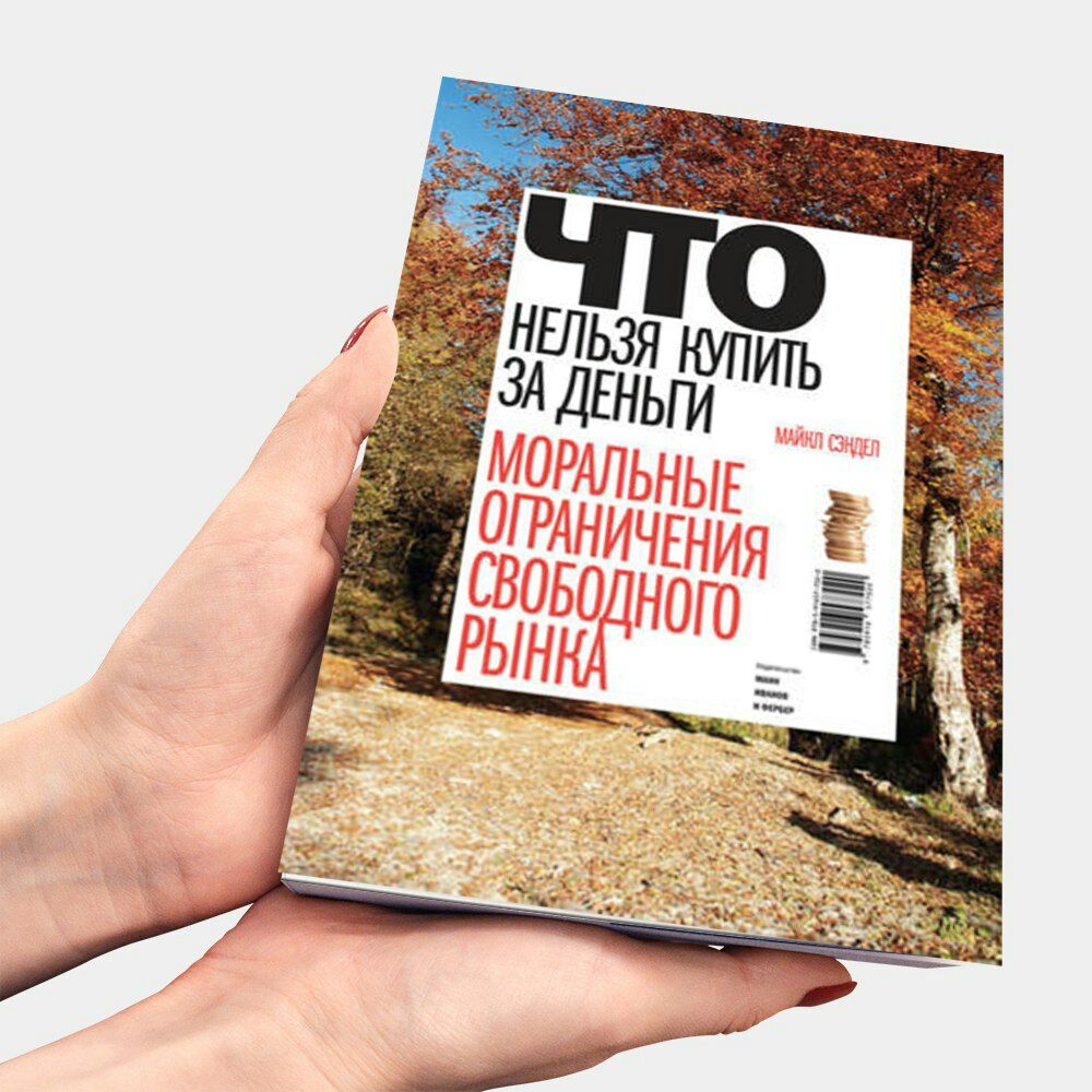 Трут книги